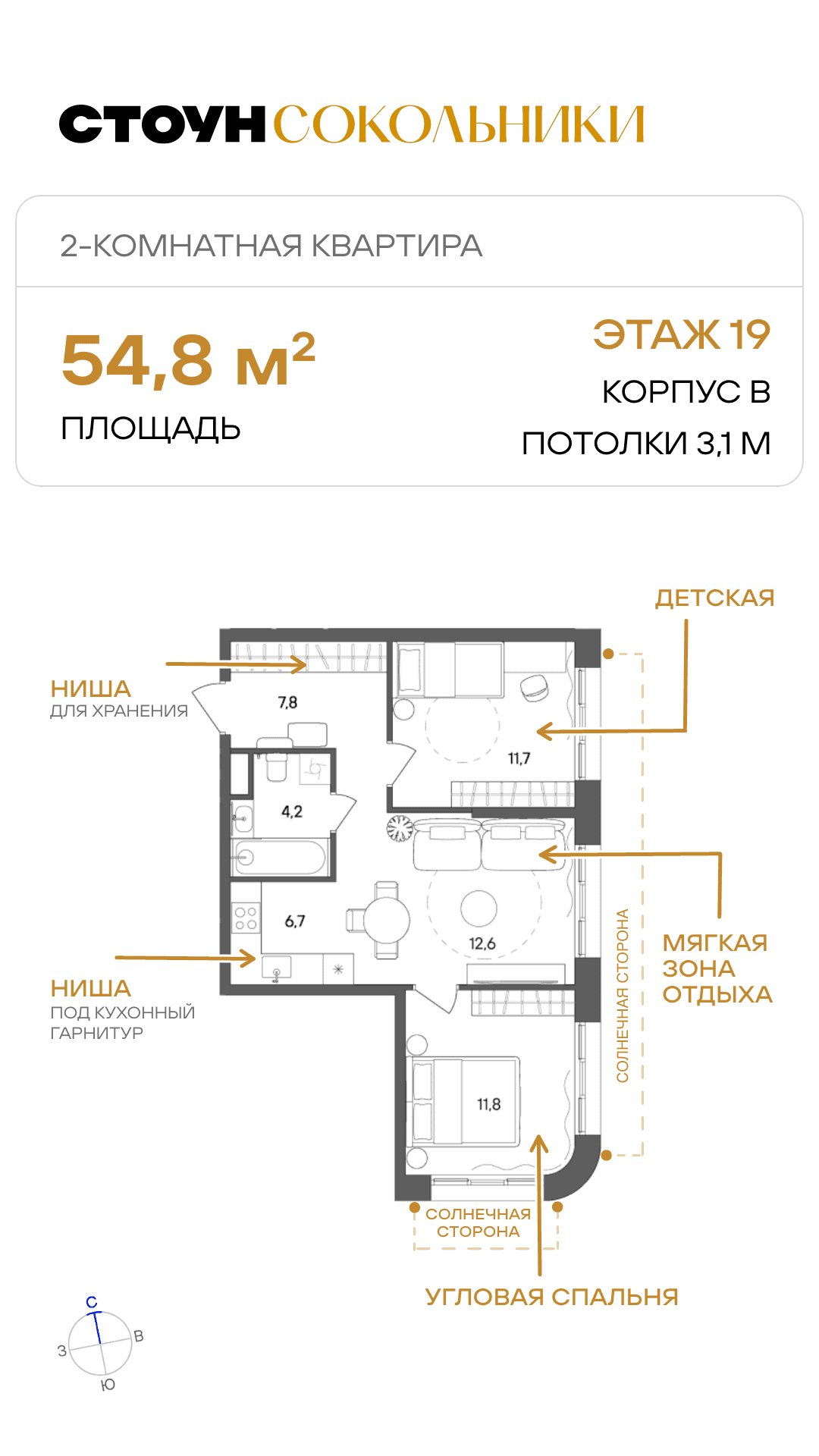 29.07. лот 1 ЖН
