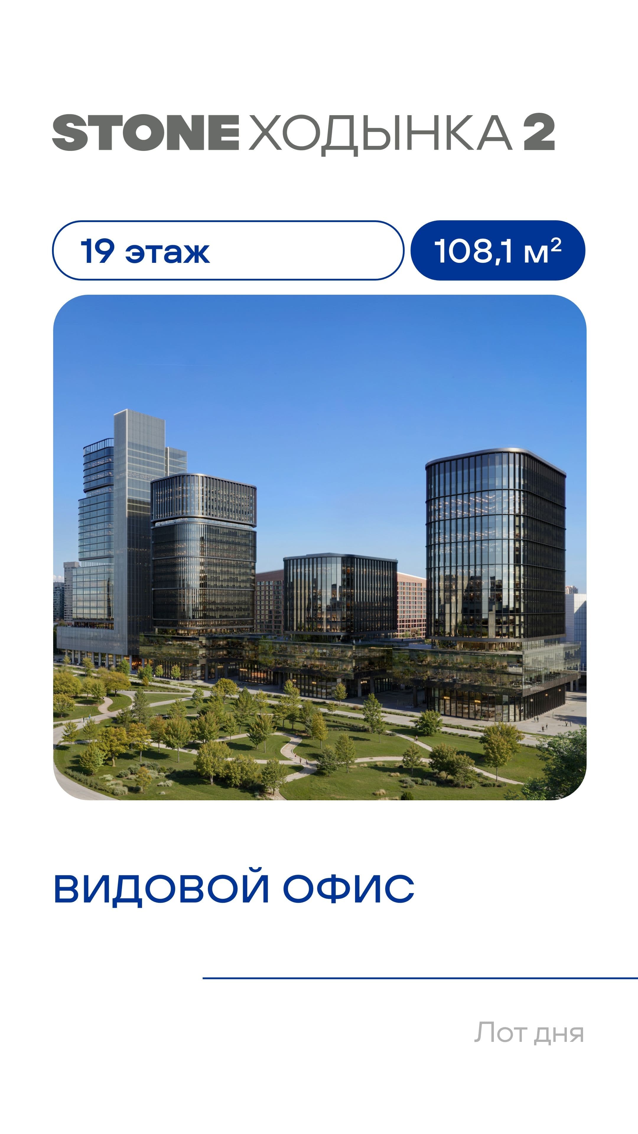 20.07. лот 1 КН
