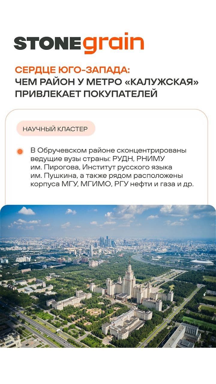 20.10. статус утренний 1 ЖН