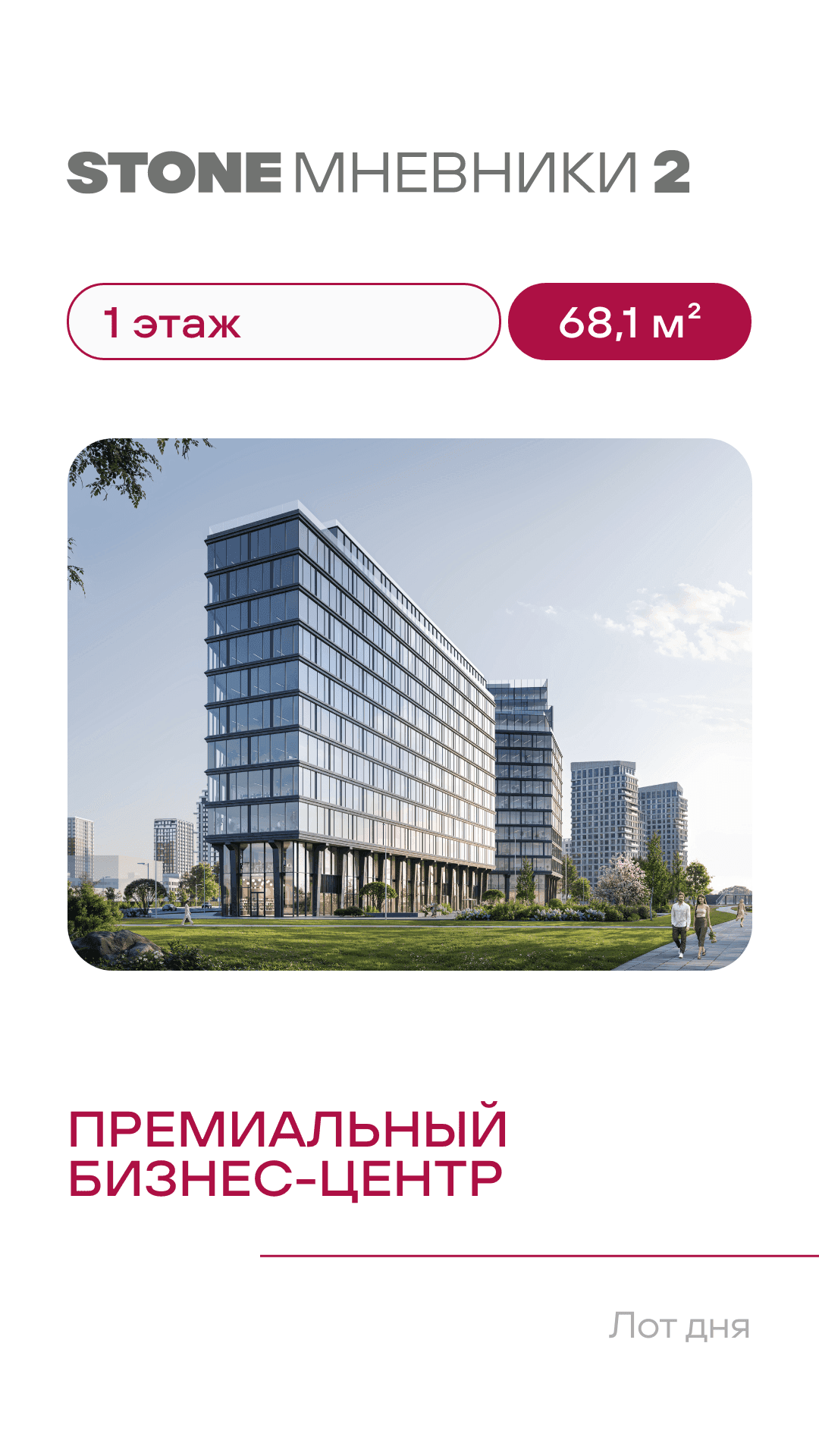 22.12. лот 1 КН