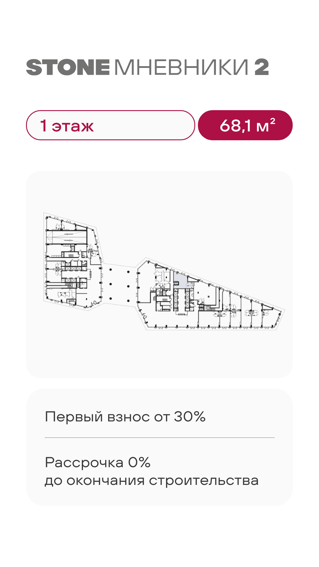 22.12. лот 2 КН