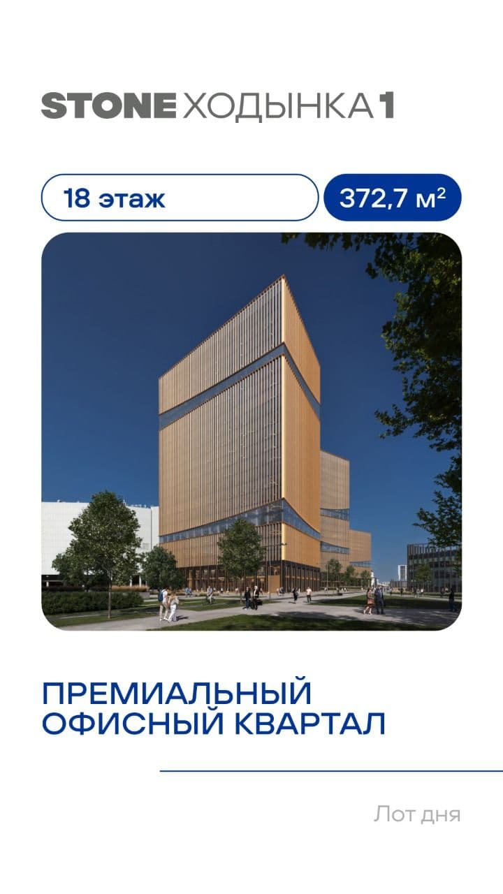 24.02.2026 лот 1 КН