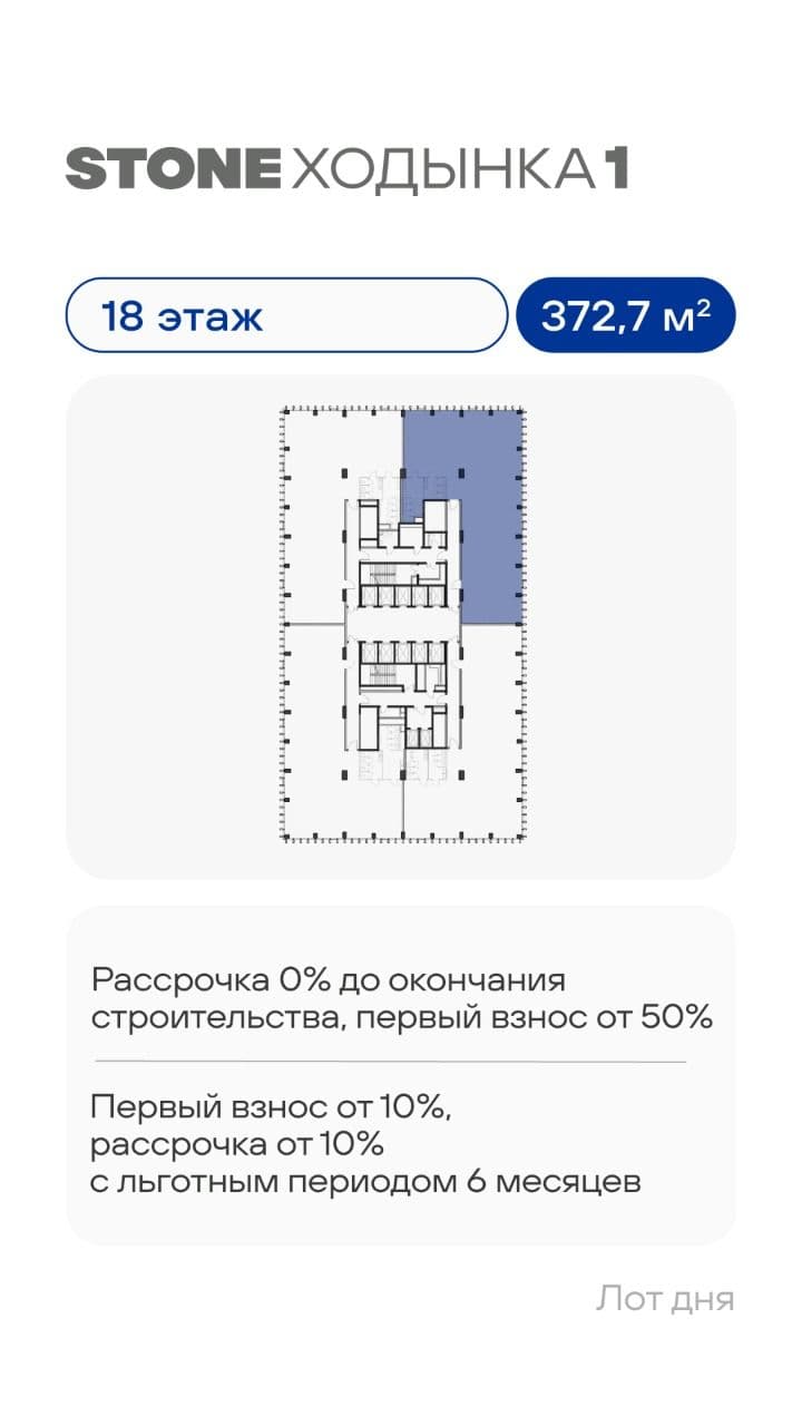 24.02.2026 лот 2 КН