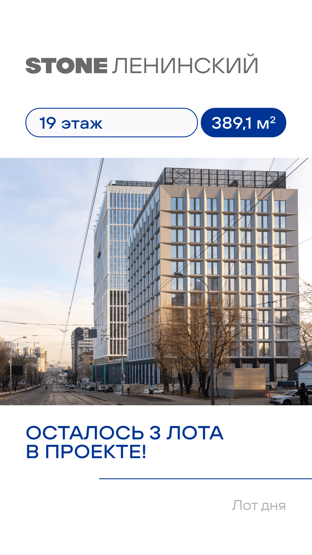 24.07. лот 1 КН