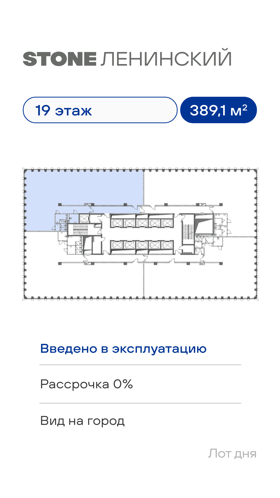 24.07. лот 2 КН