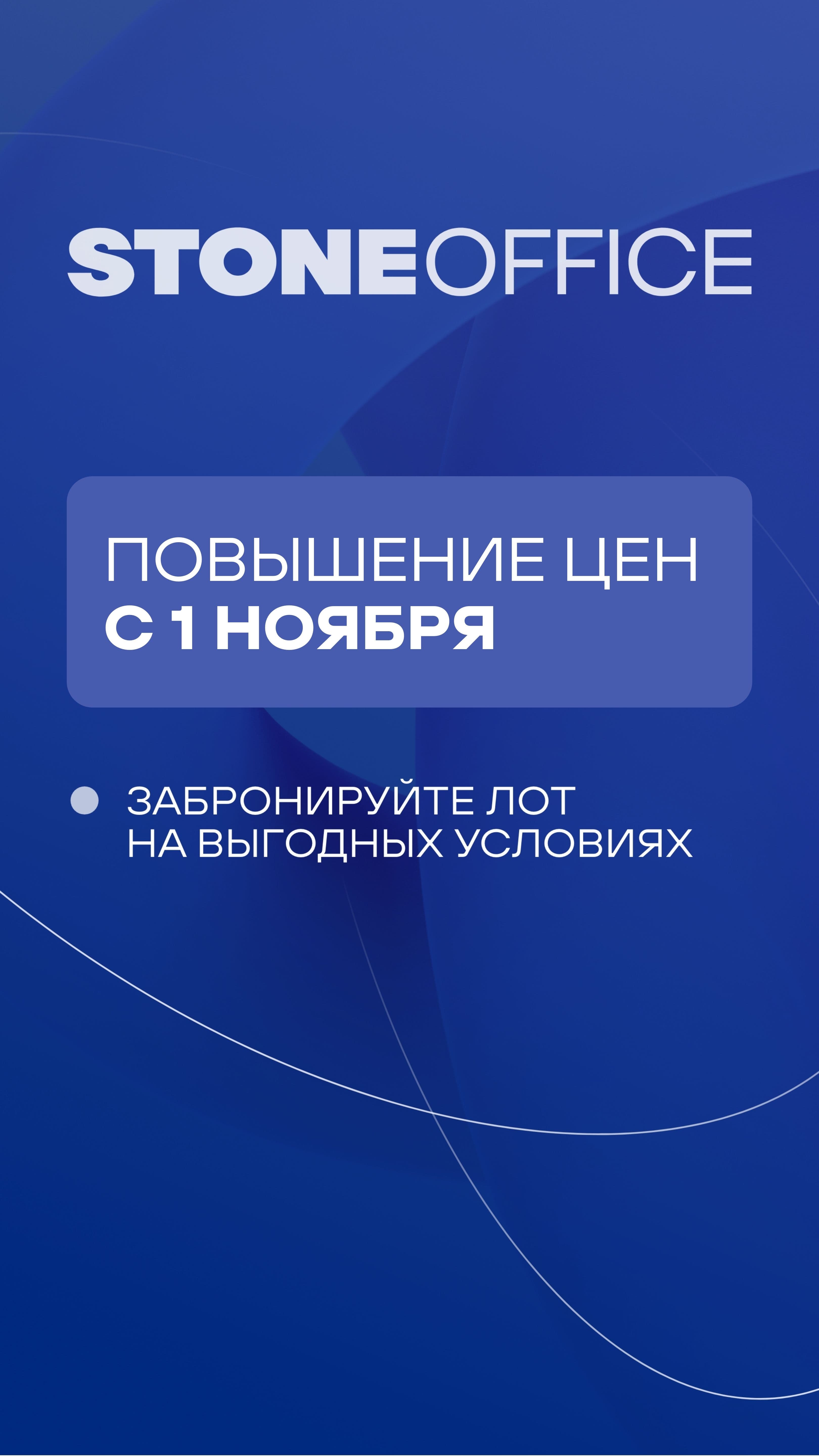 25/10/ утро кн