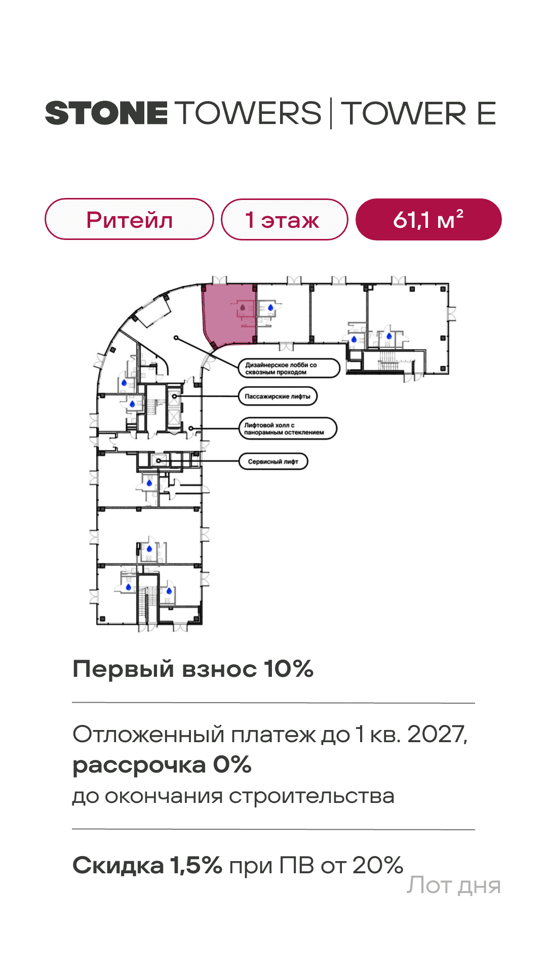 26.07. лот 2 КН