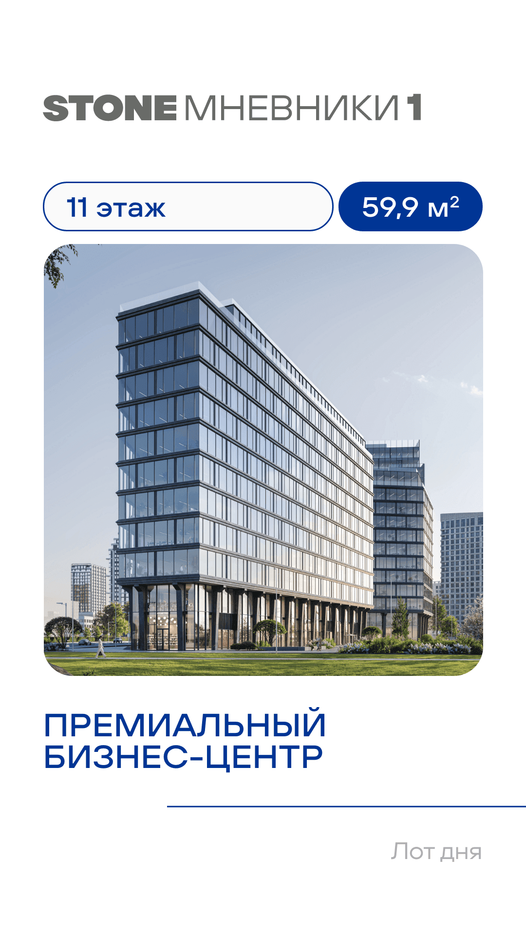 26.12. лот 1 КН