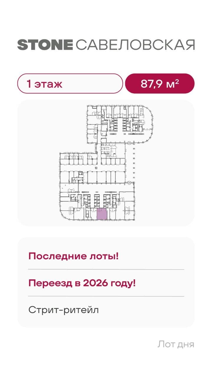 27.02 лот дня КН 2