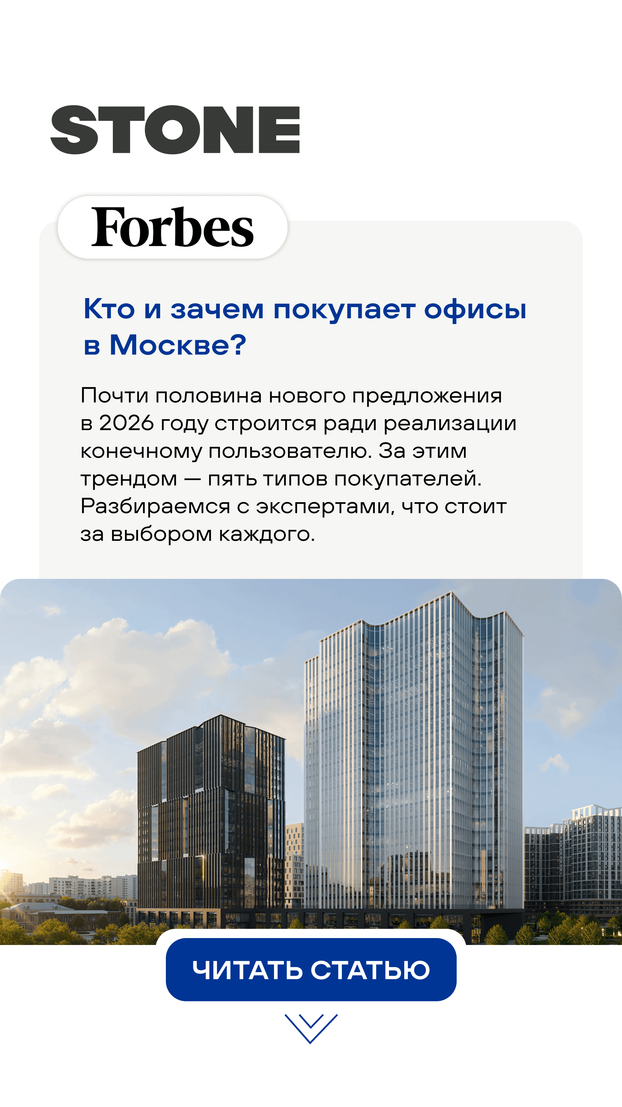 28.08 утро КН