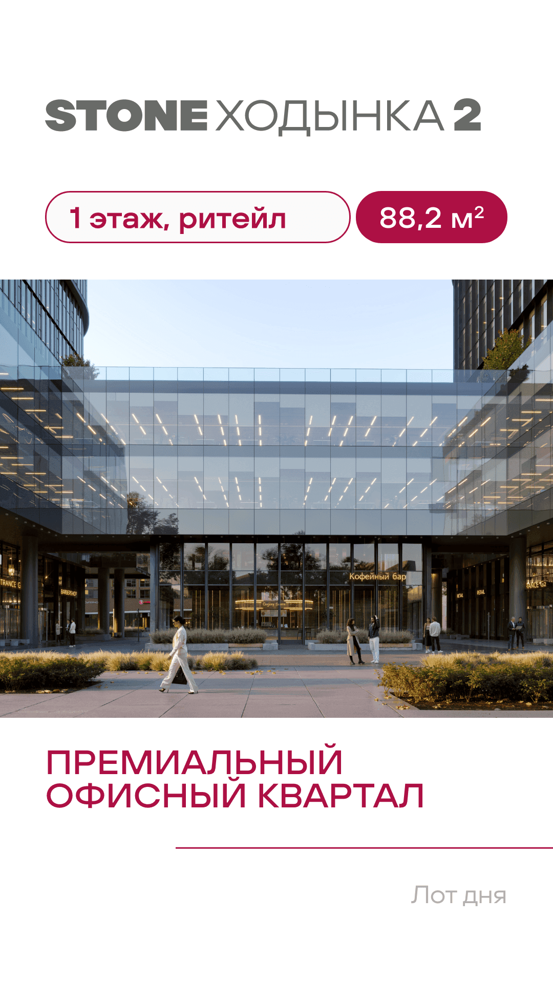 29.07. лот 1 КН