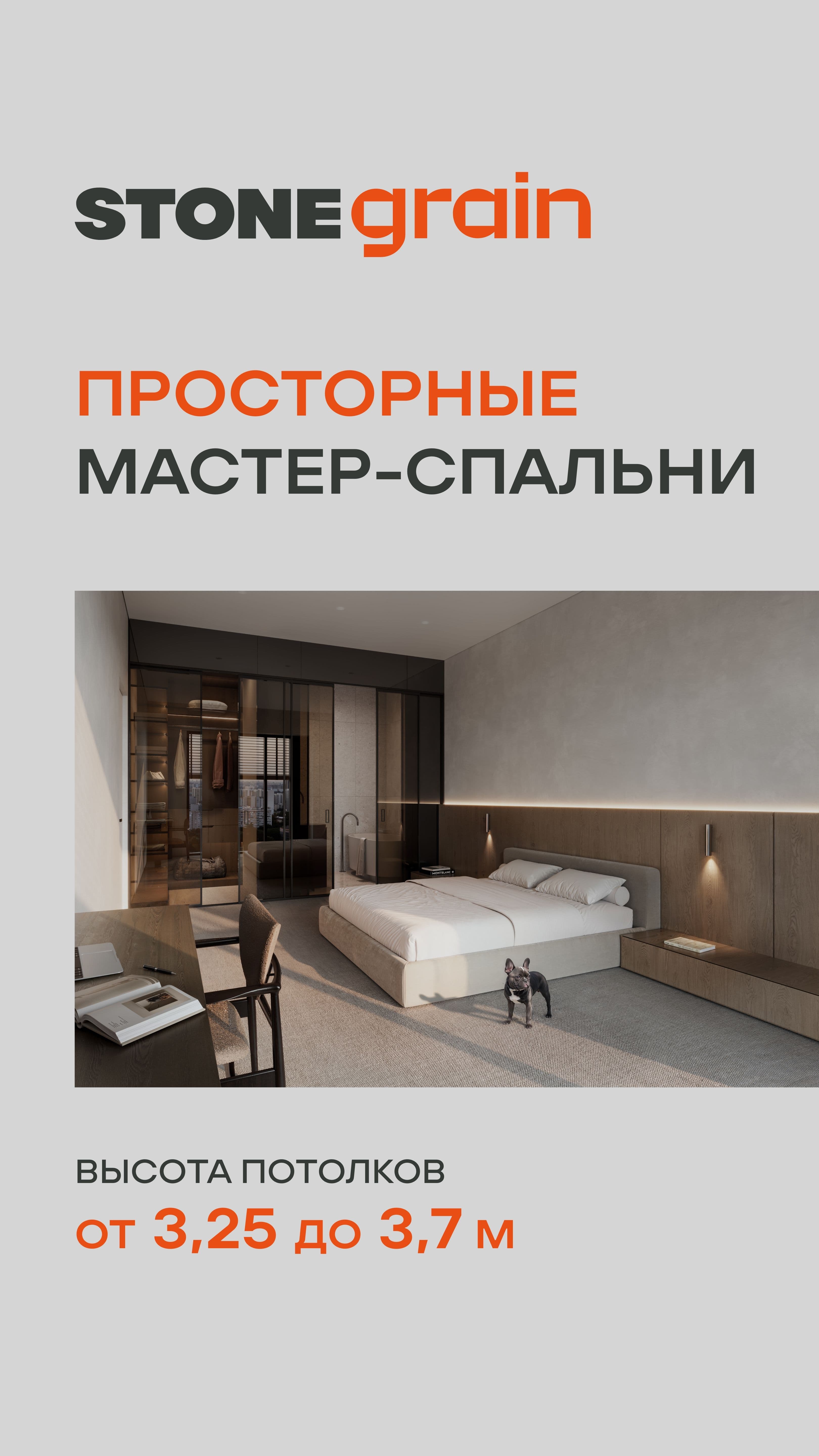 23.10 Статус утро 2 ЖН