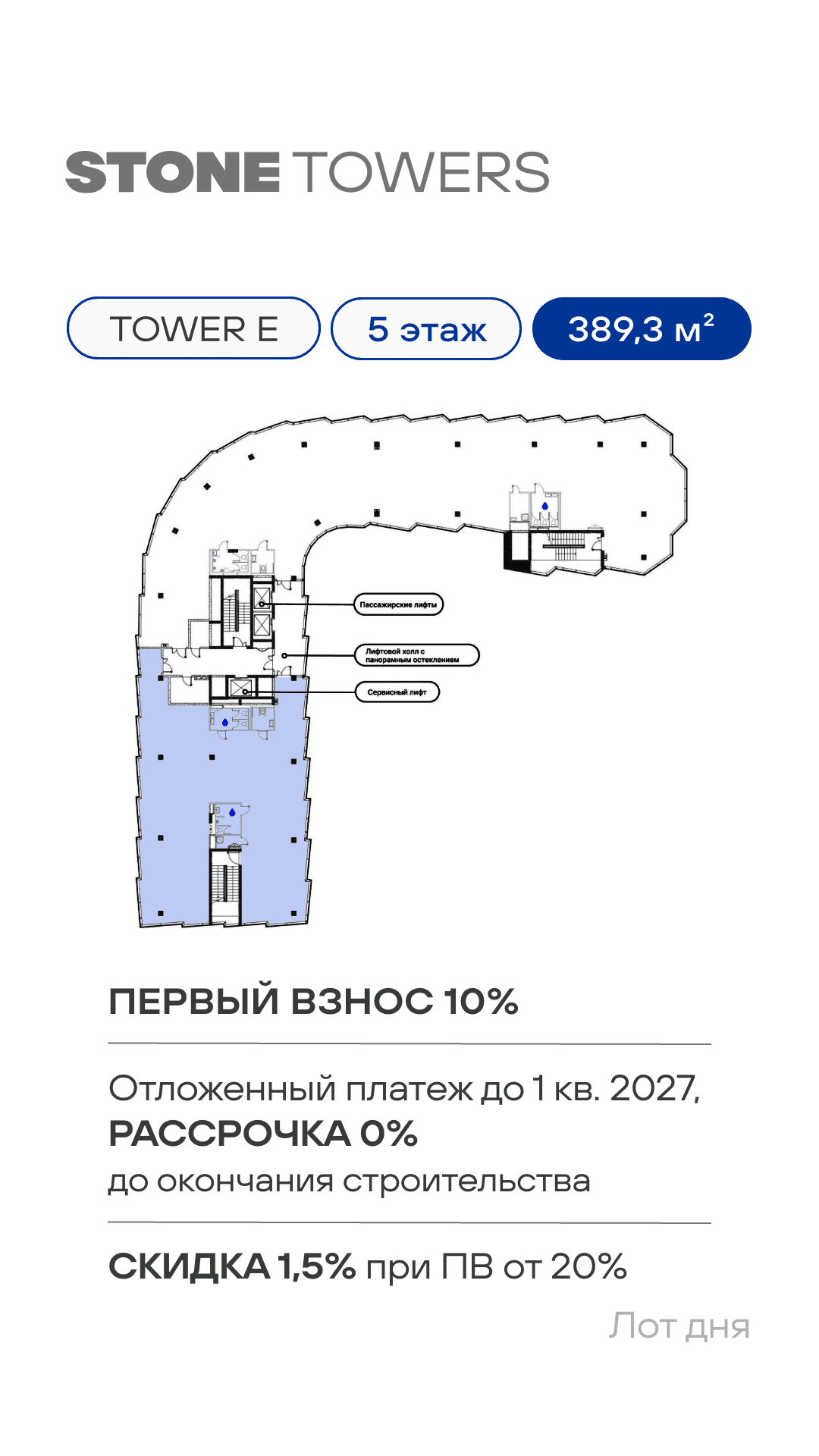 23.09. коммерческая недвижимость лот 2