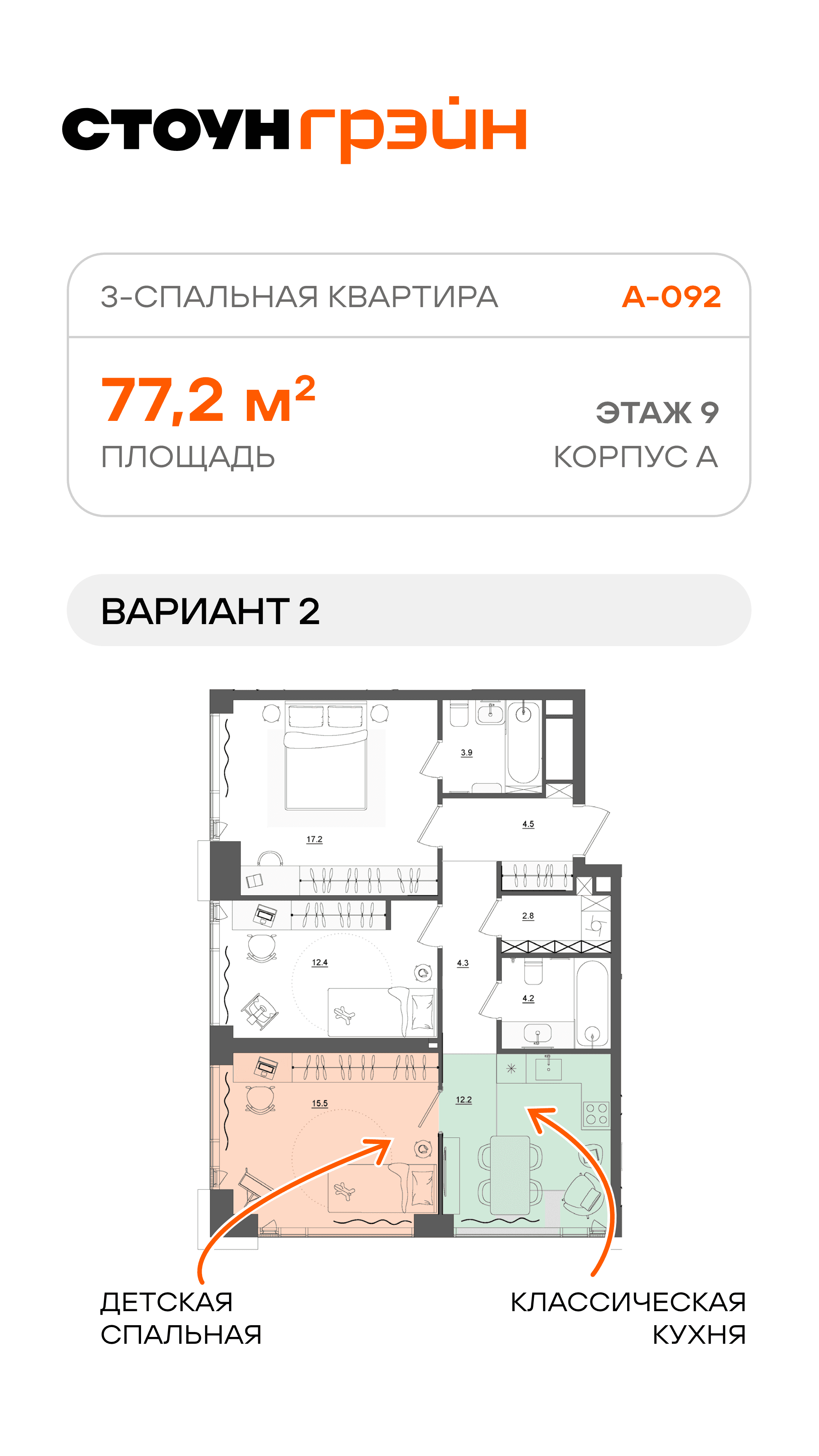 20.08. лот дня жилая недвижимость 2