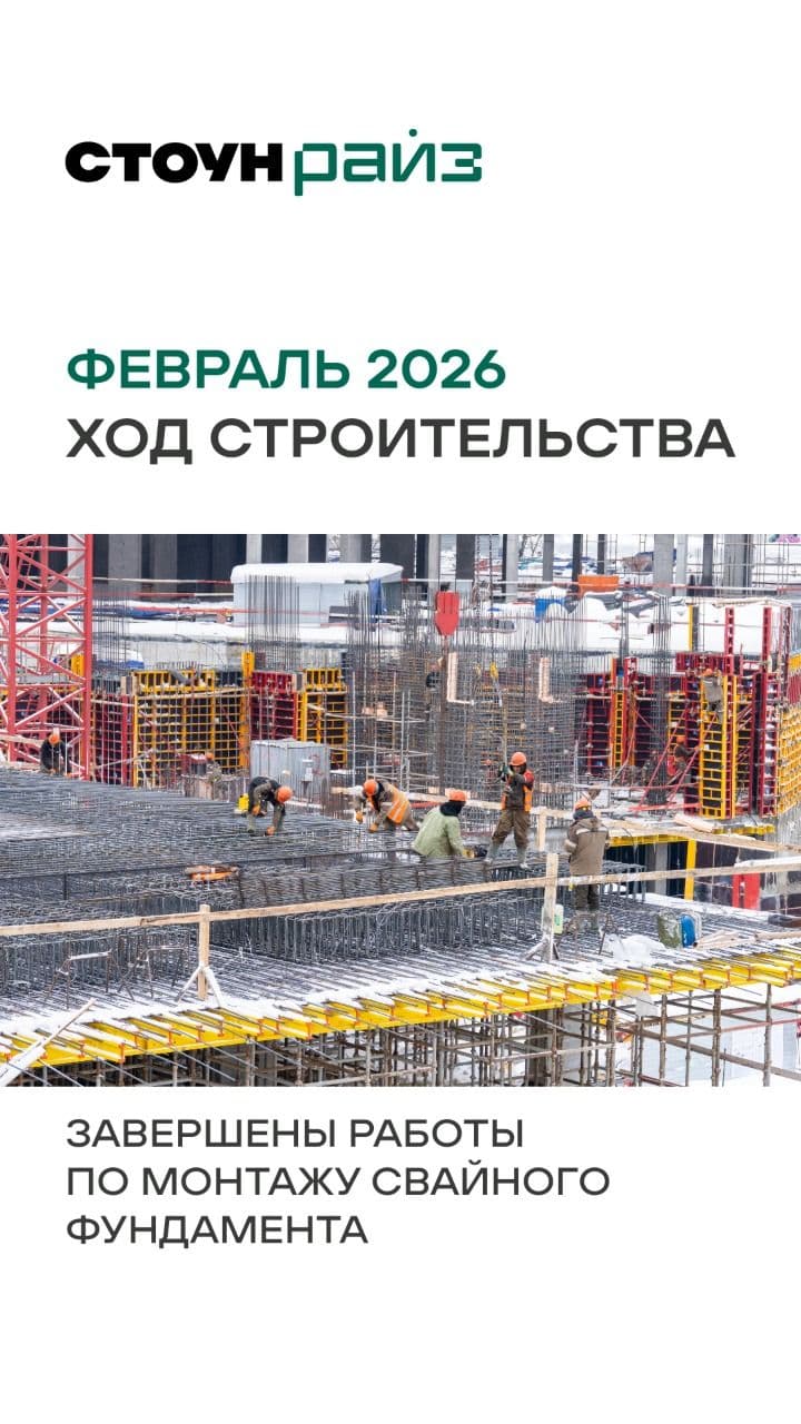 03.03 утро ЖН 2