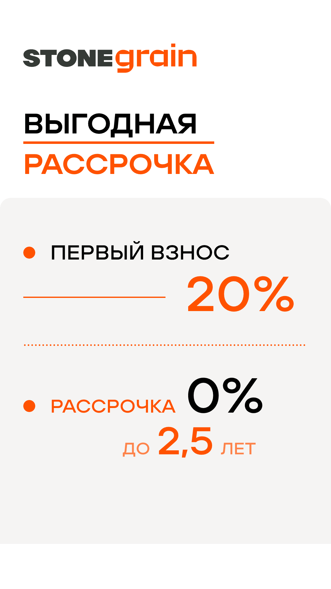 16.02 лот дня ЖН 2