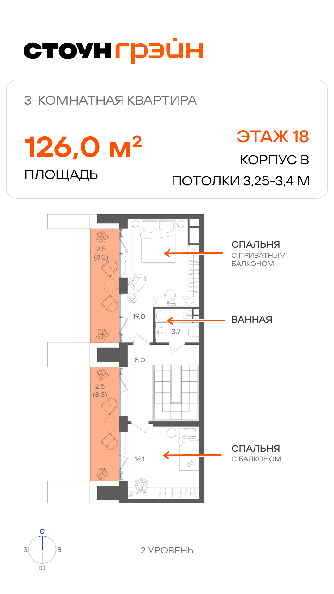 16.08 лот дня жн 2
