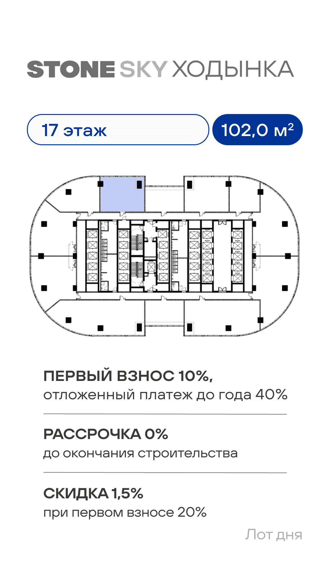 22.08 лот дня коммерческая недвижимость 2