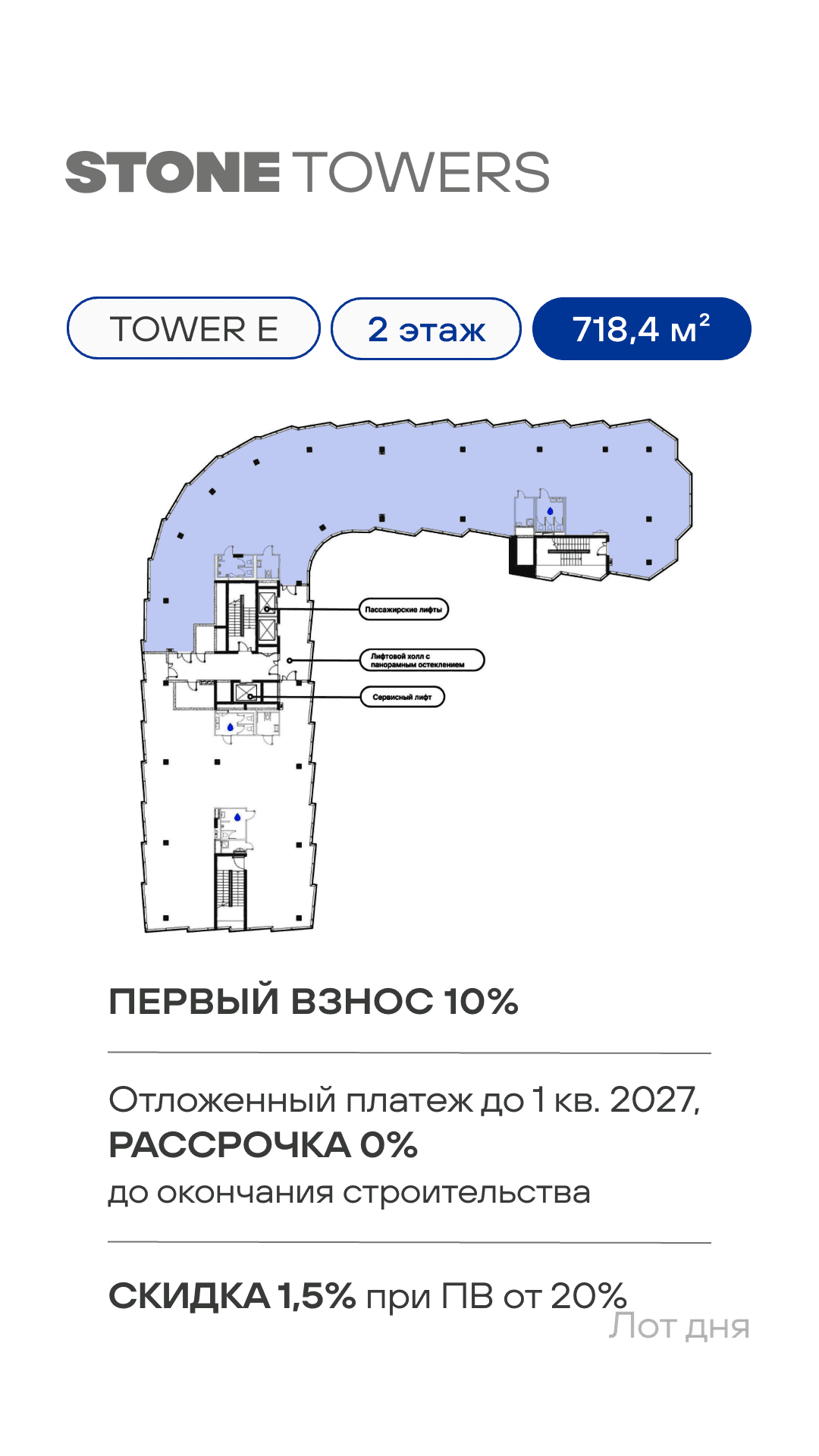 26.08 КН 2