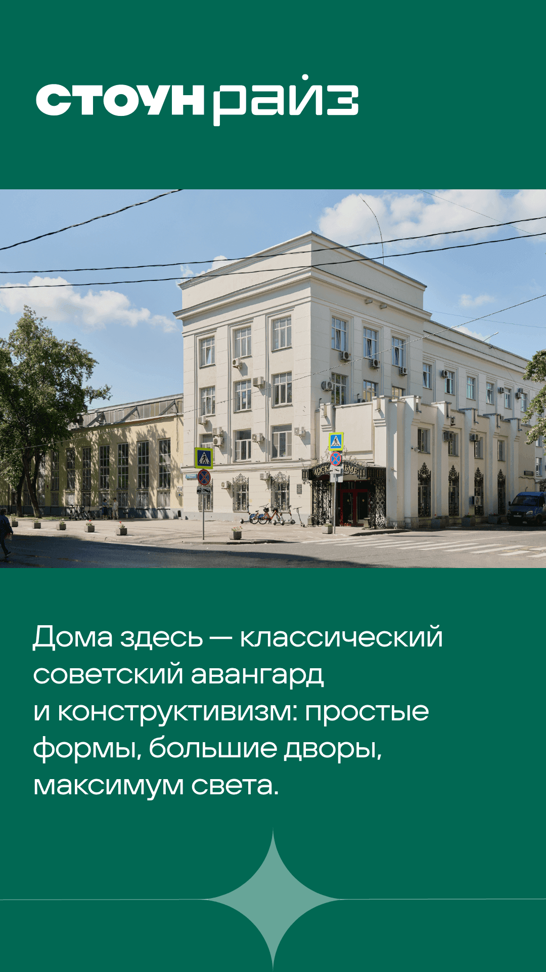 27.07. утро 2 ЖН