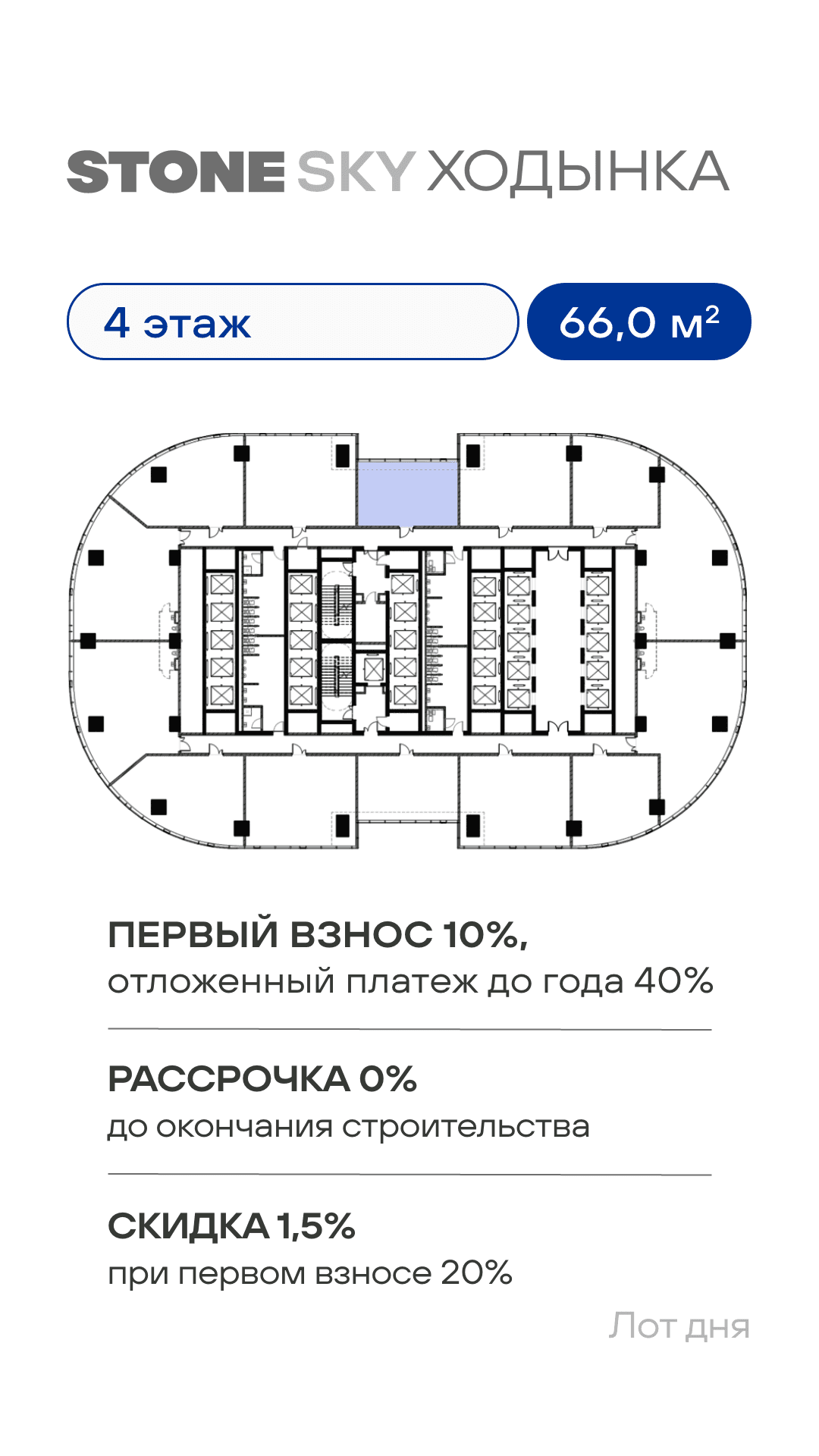 28.09. коммерческая недвижимость лот 2