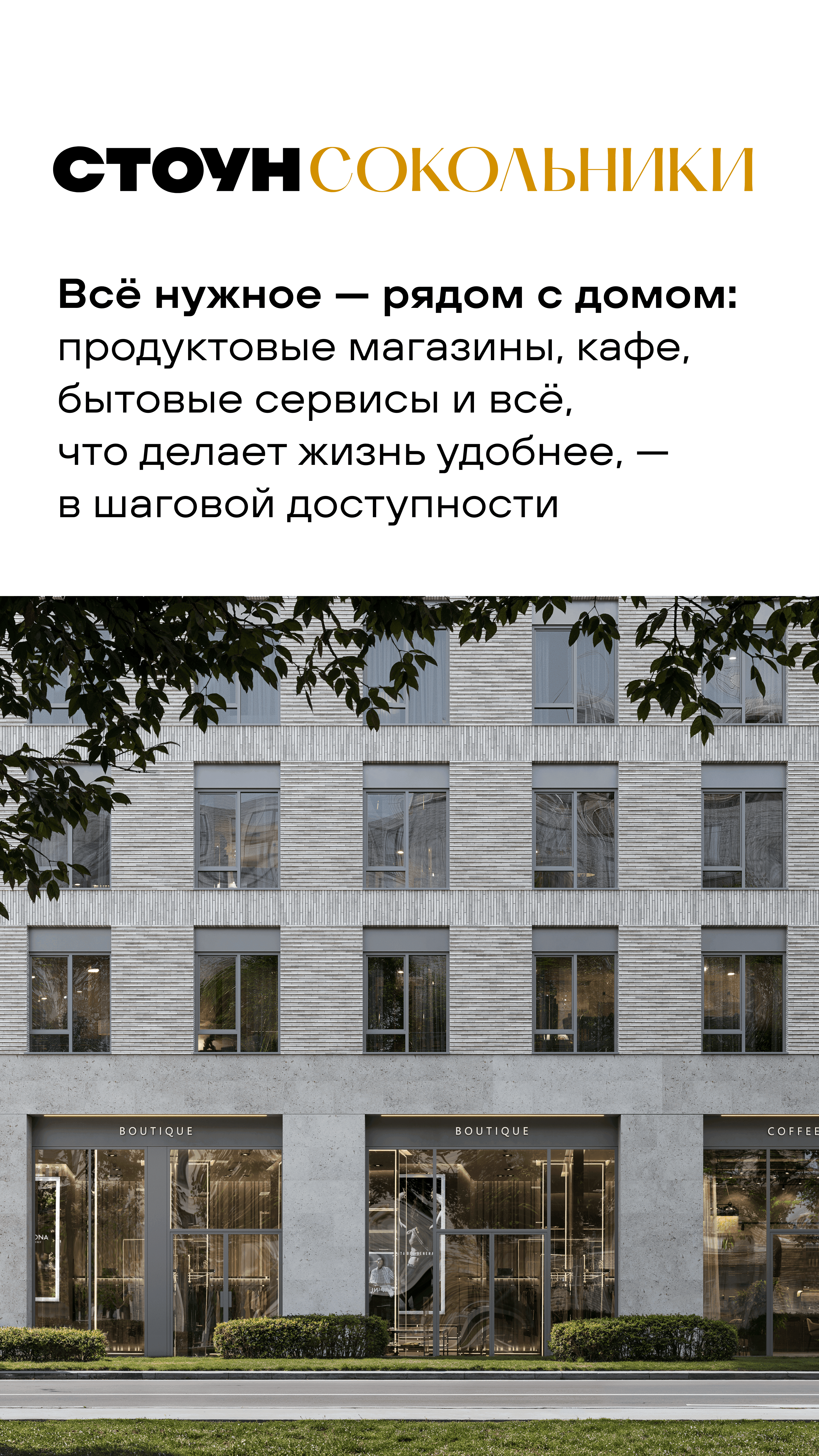 20.07 утро ЖН 2