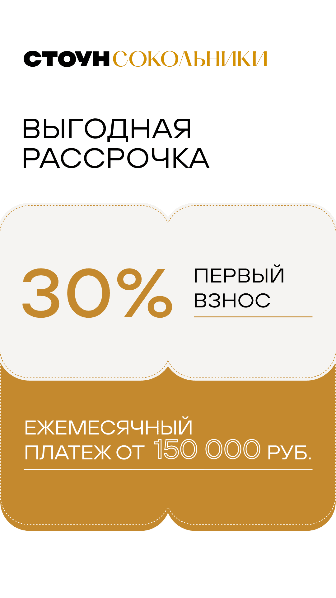 29.06 лот дня ЖН 3