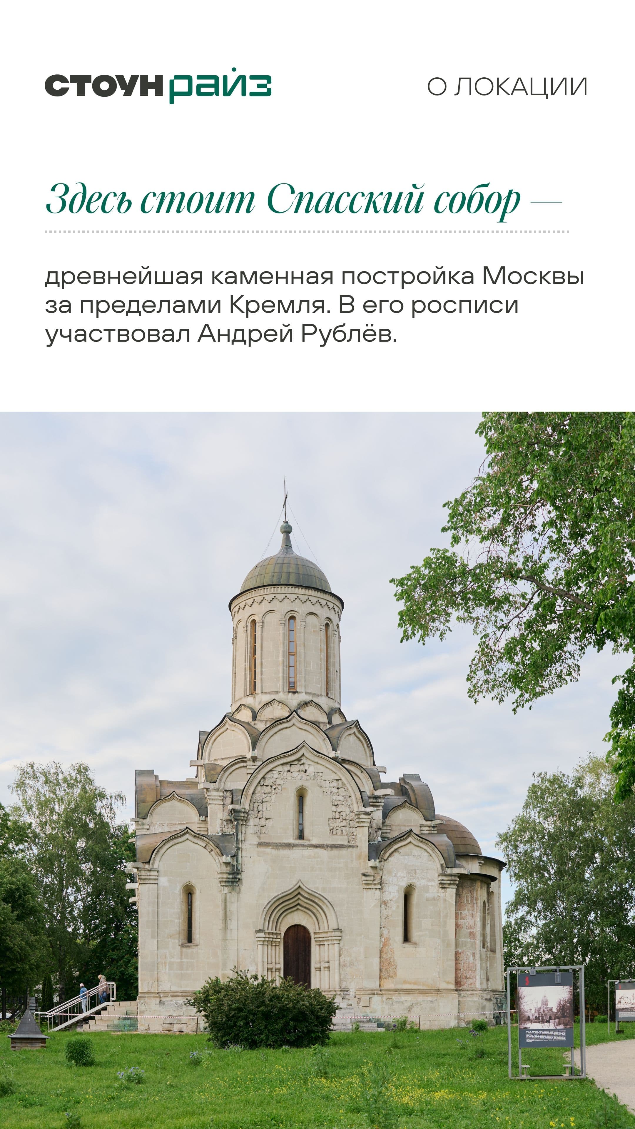 16.07 утро ЖН 2