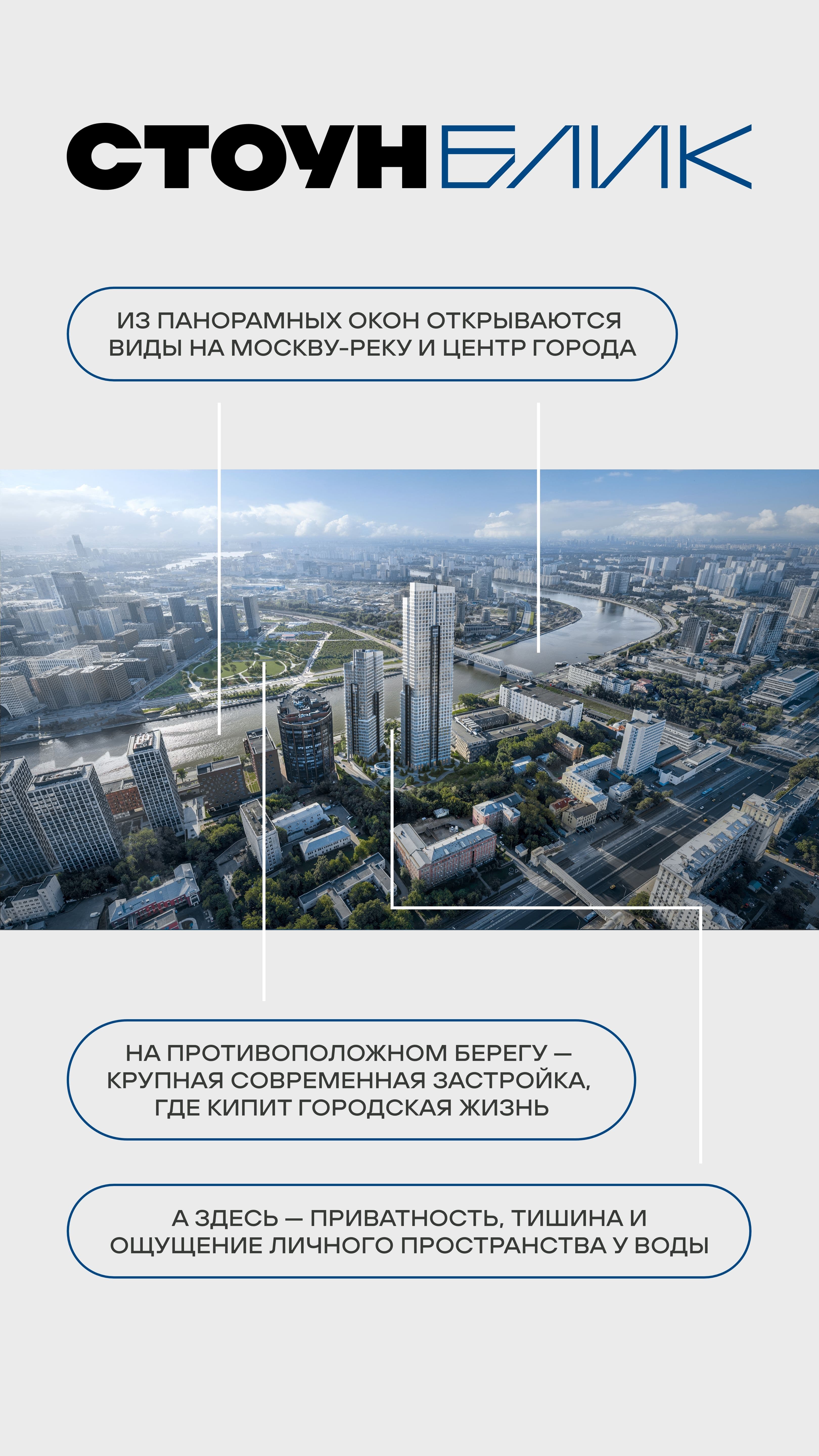 04.10.26 утро жилье 2