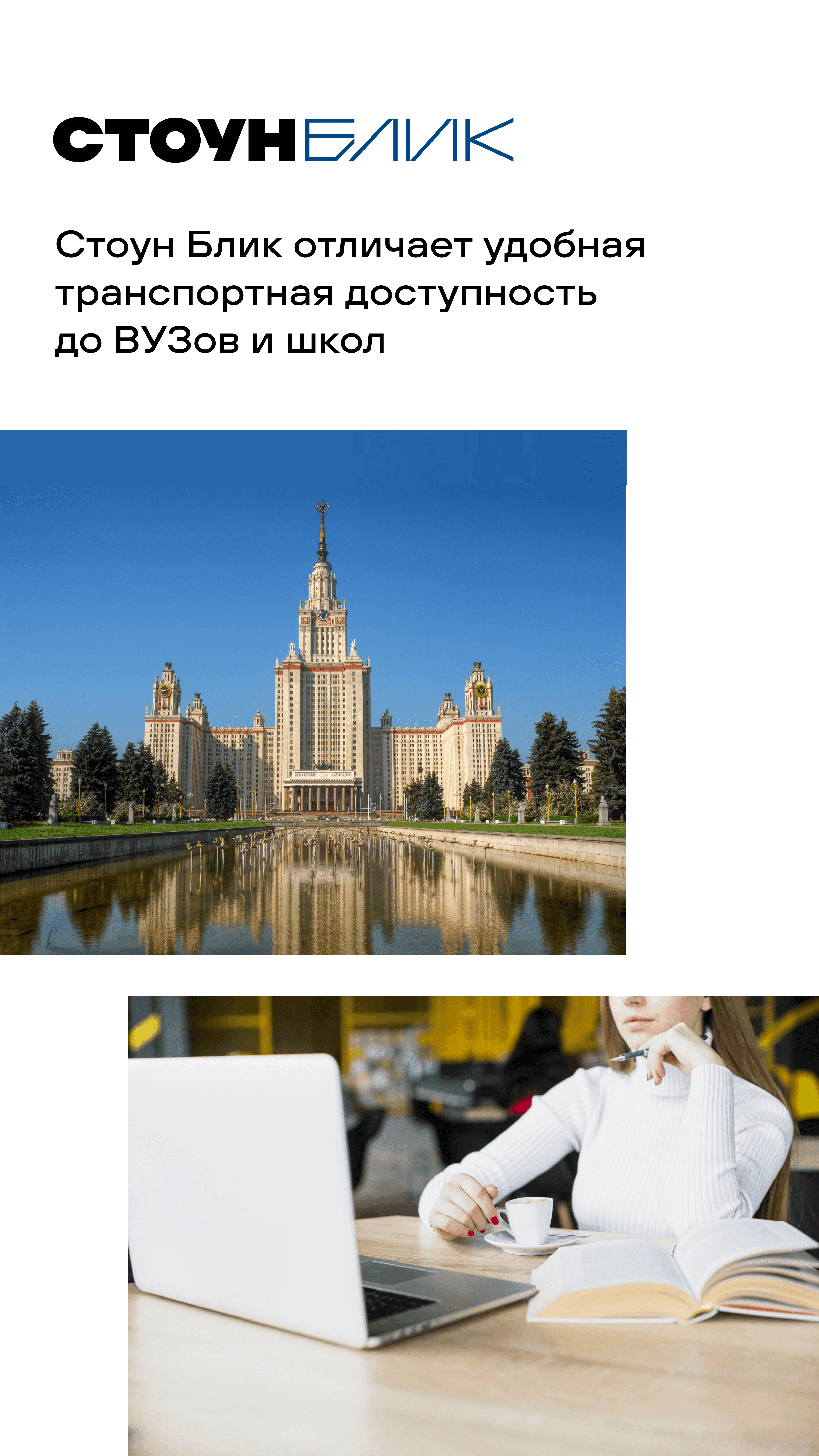 05.09. утро жилая недвижимость 2