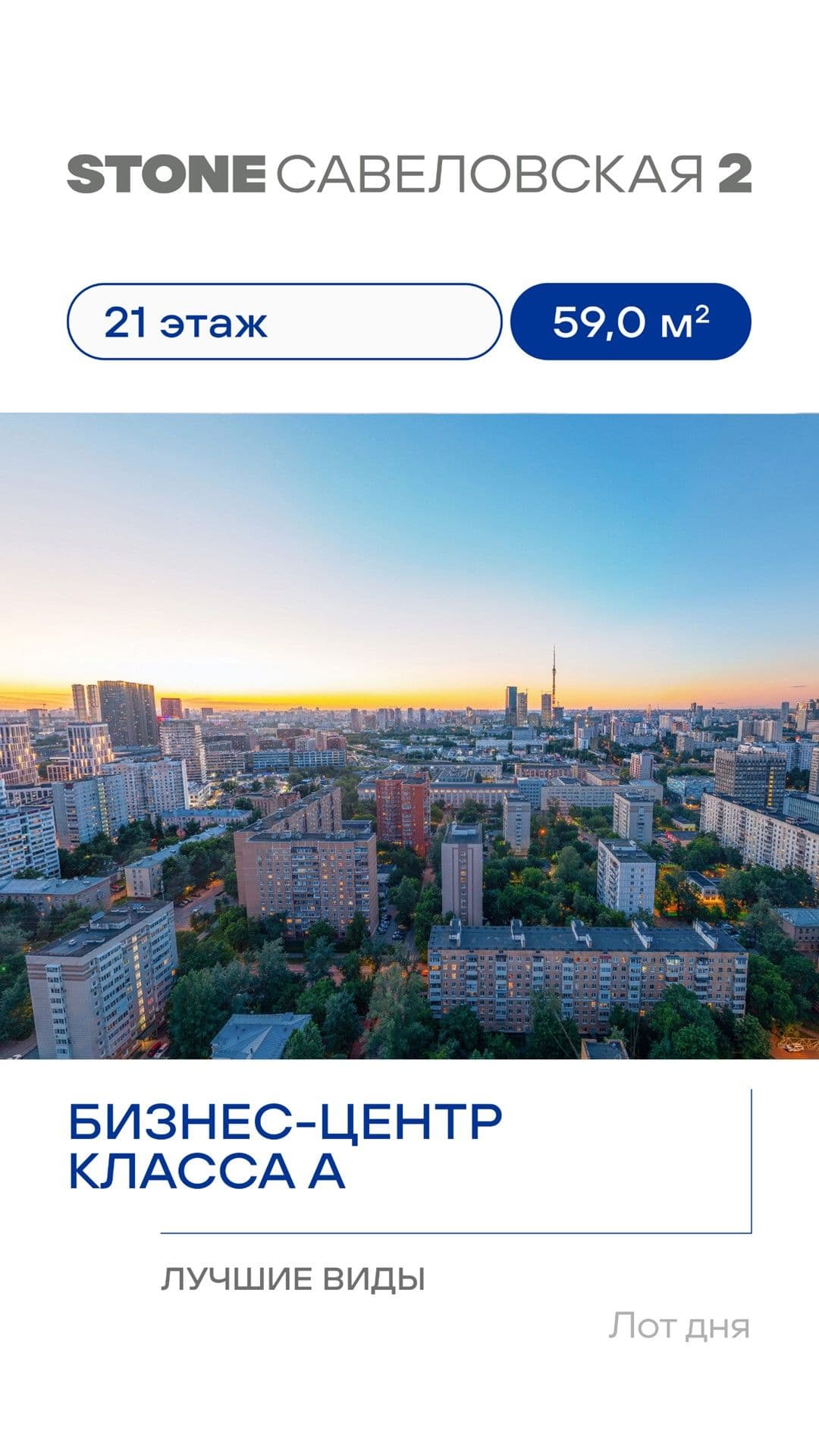04.09. лот дня коммерческая недвижимость 2