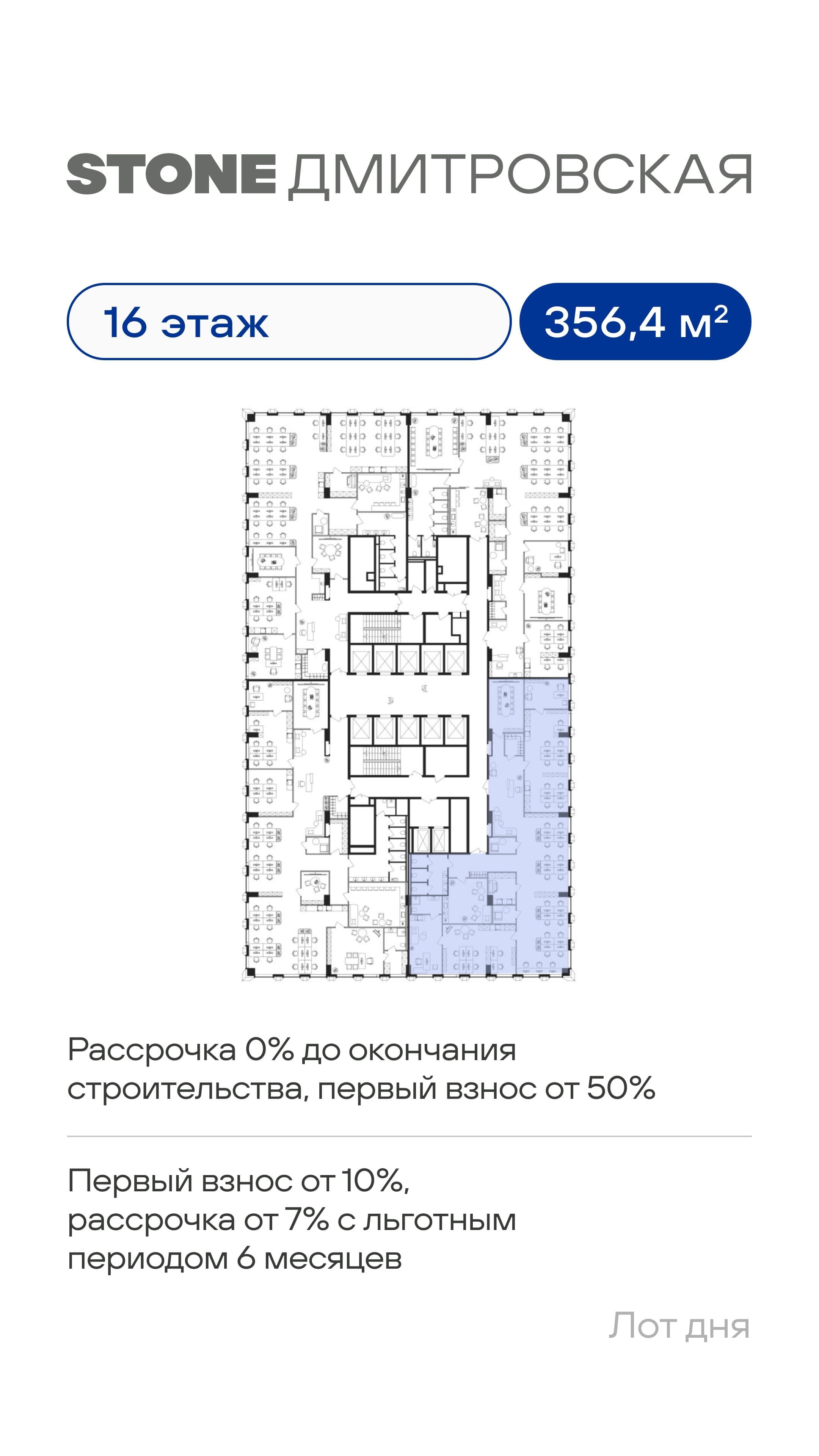 03.07 лот дня КН 2