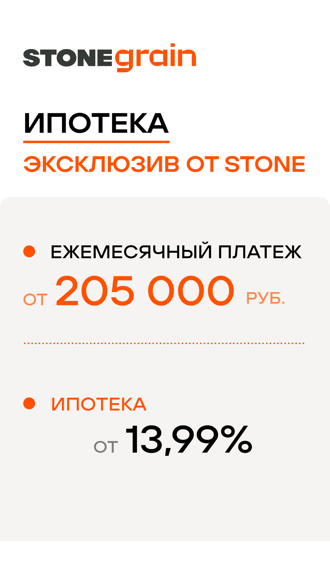 03.02.26 лот 2 ЖН