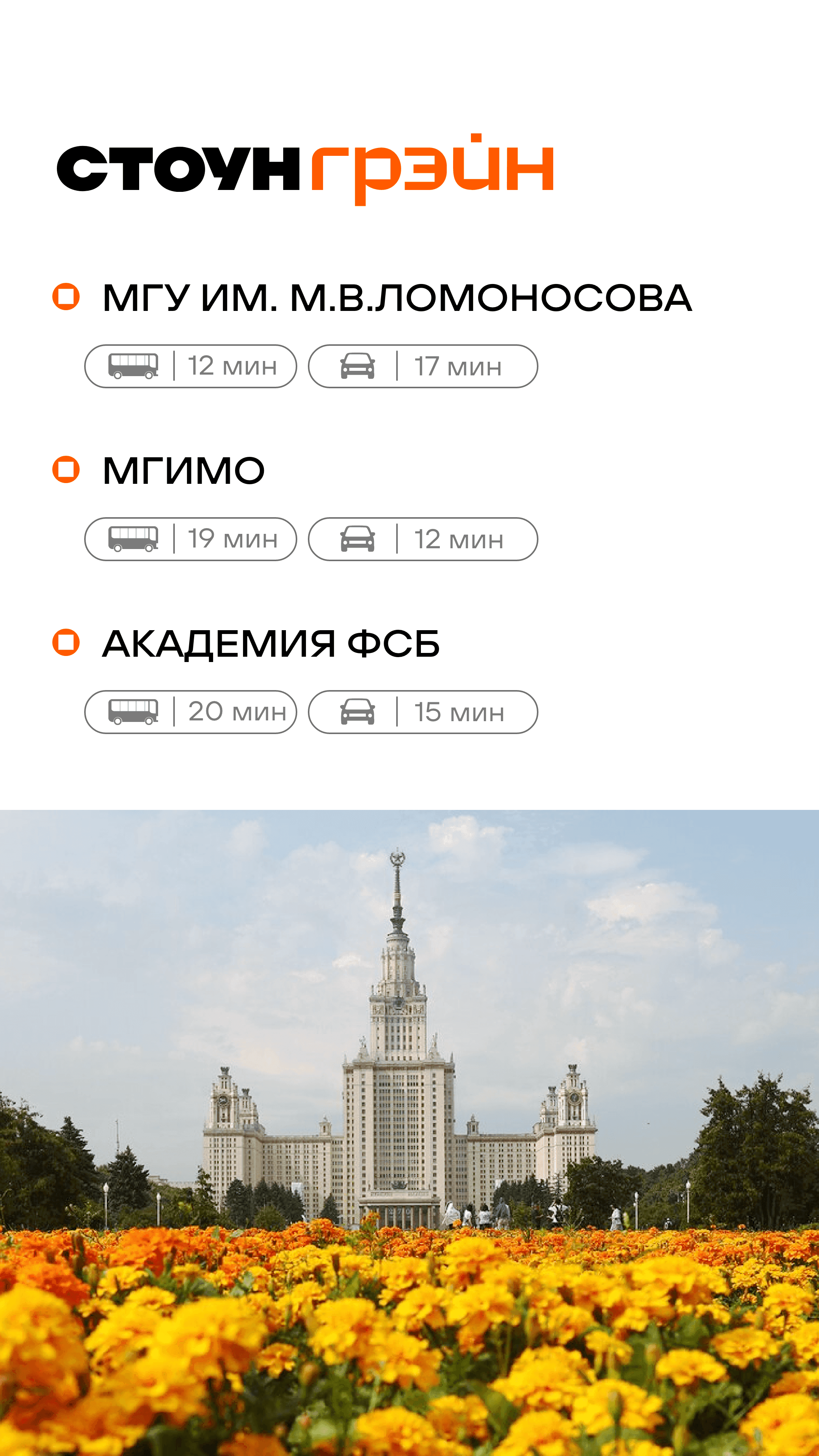2.09 утро ЖН 2