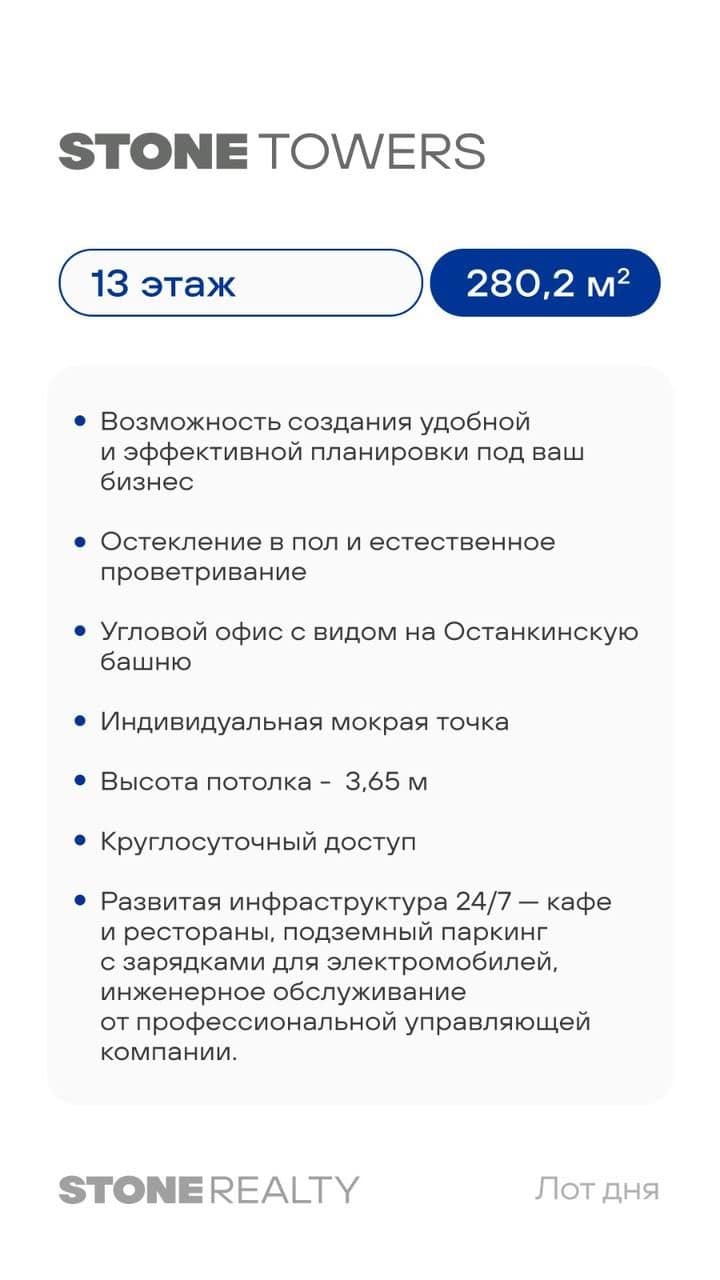 16.10 Лот кн 2