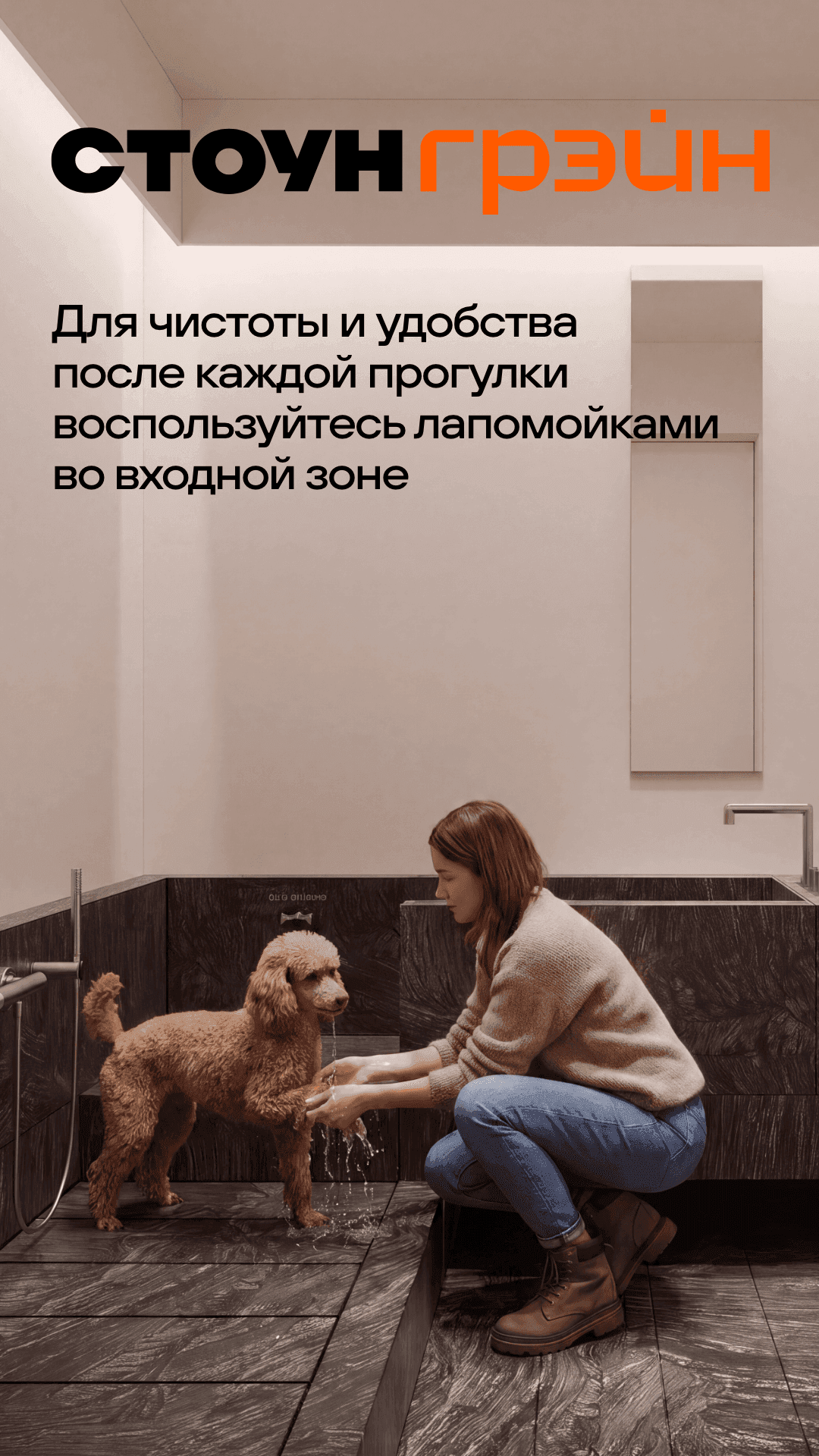 24.08 утро жилая недвижимость 2