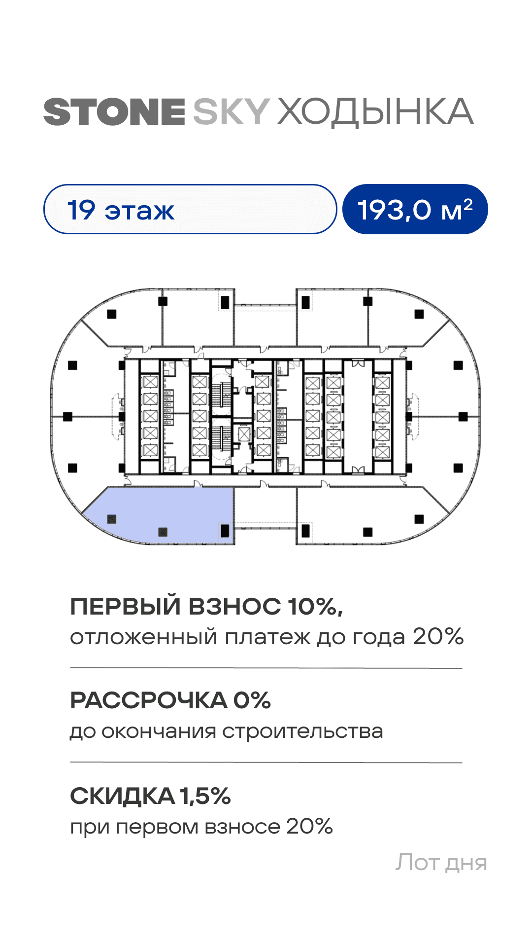 13.08. лот 2 КН