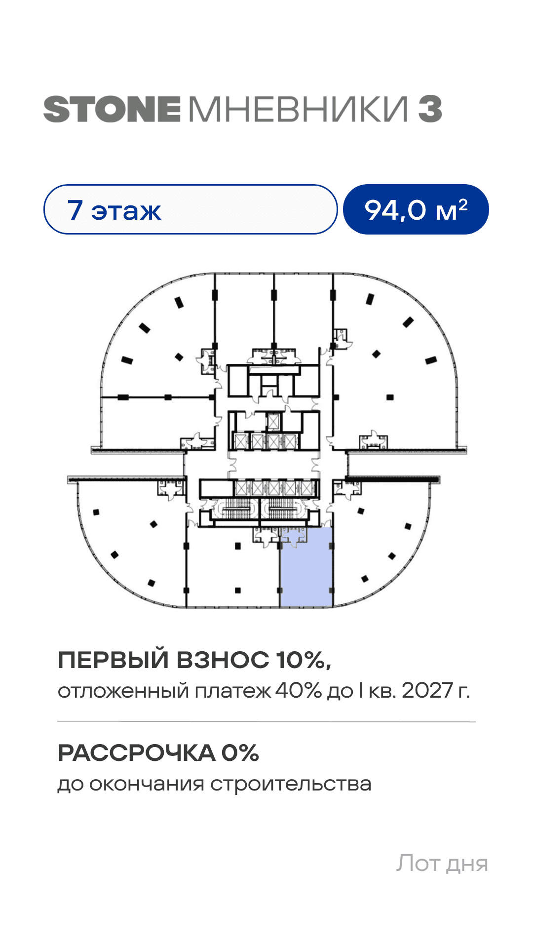 22.09 кн  лот дня 2