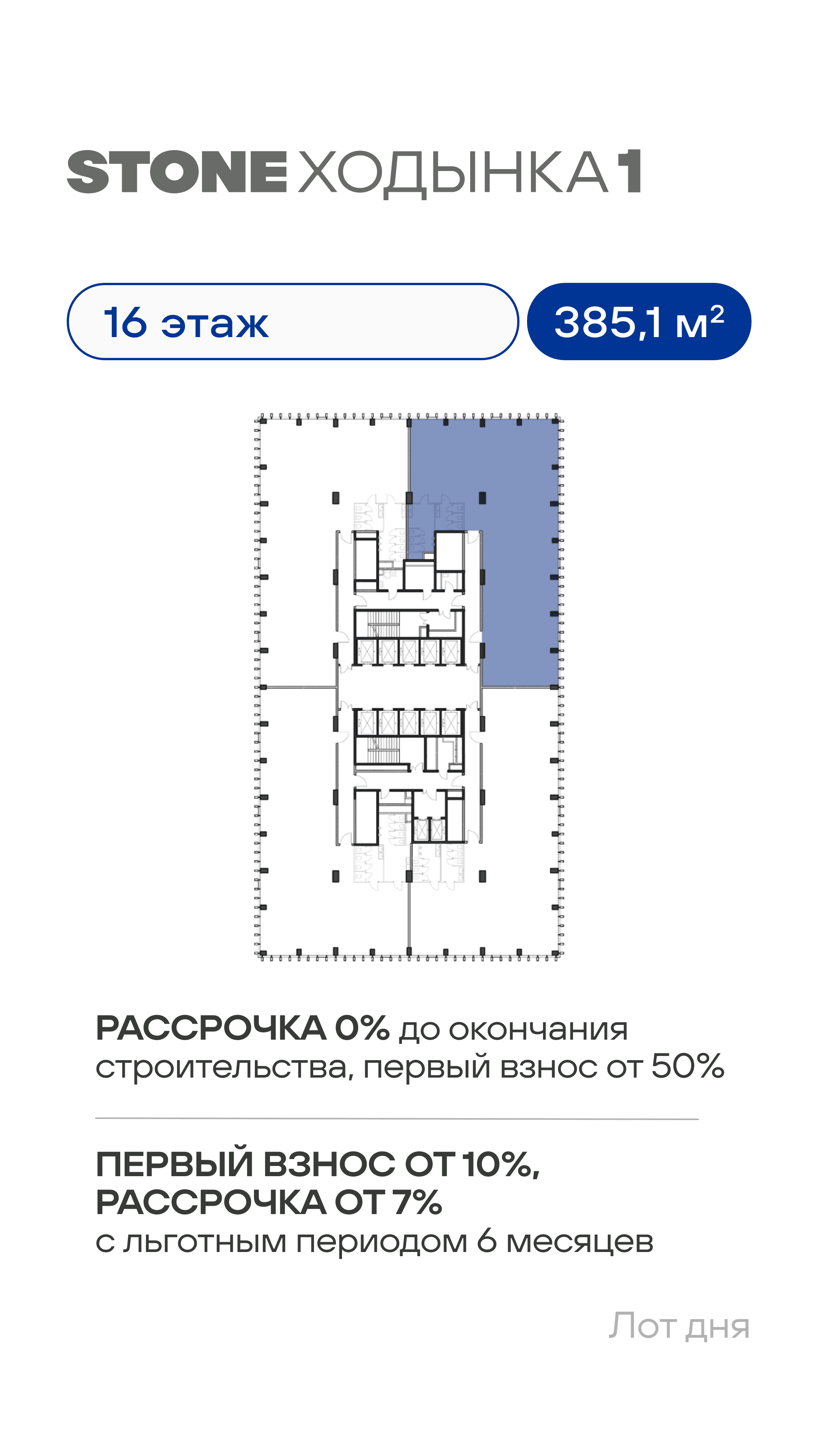 15.10 лот кн 2