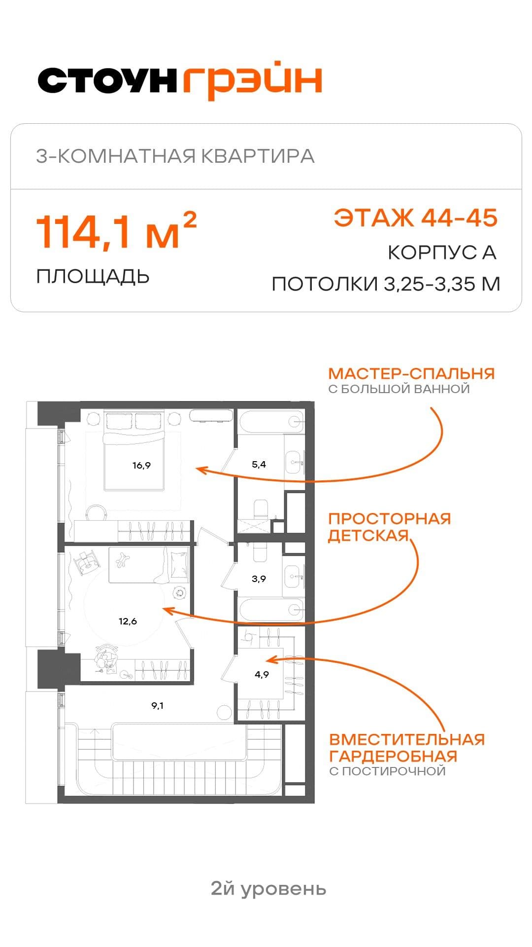 12.09.2026 лот дня жилая недвижимость 2