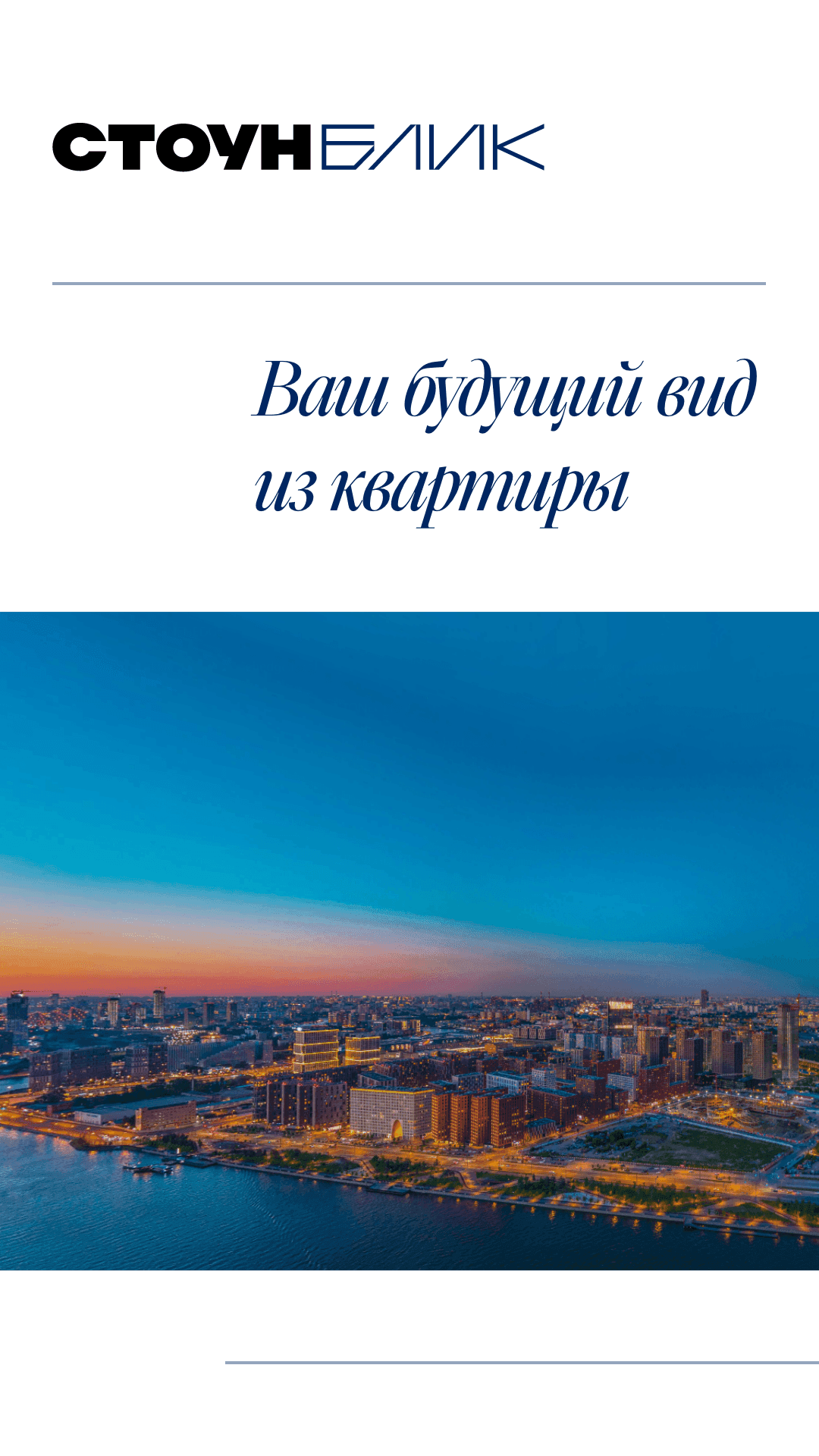 26.07. лот 2 ЖН