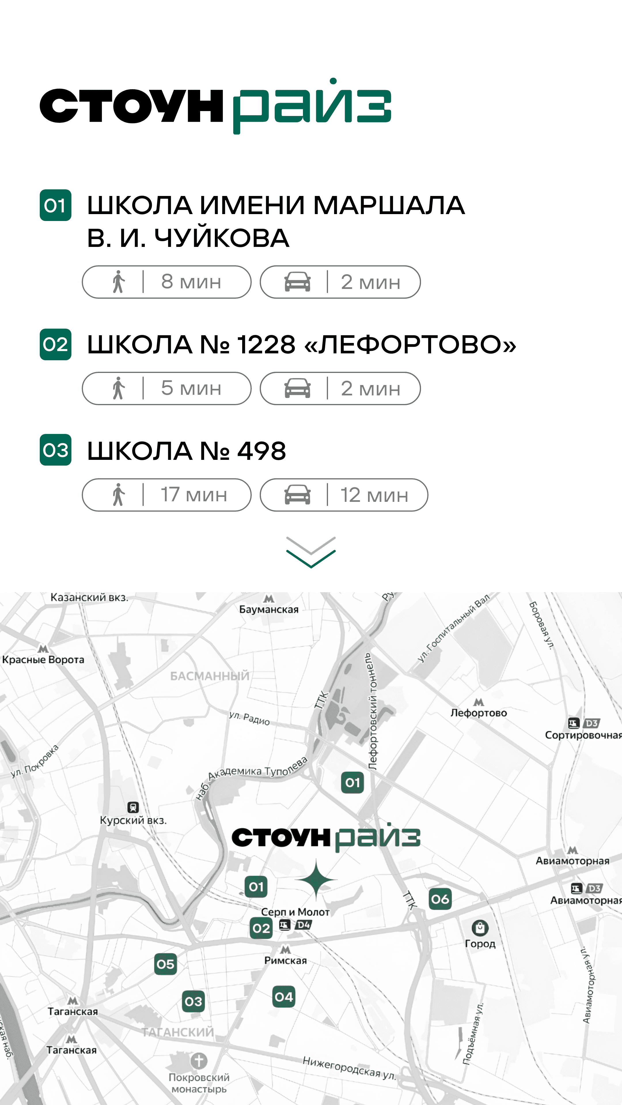 04.09 утро ЖН 2