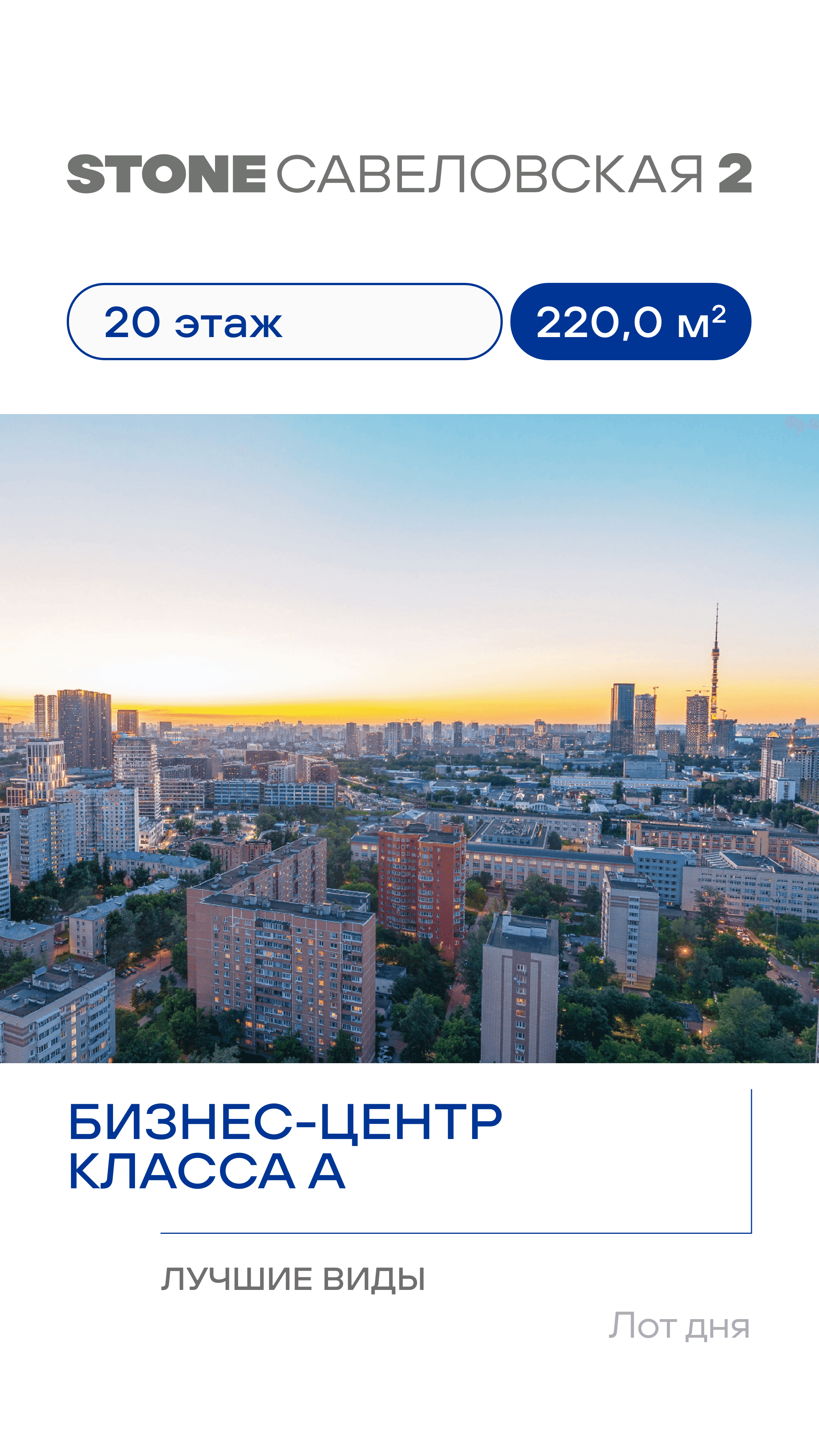12.09. коммерческая недвижимость лот дня 2
