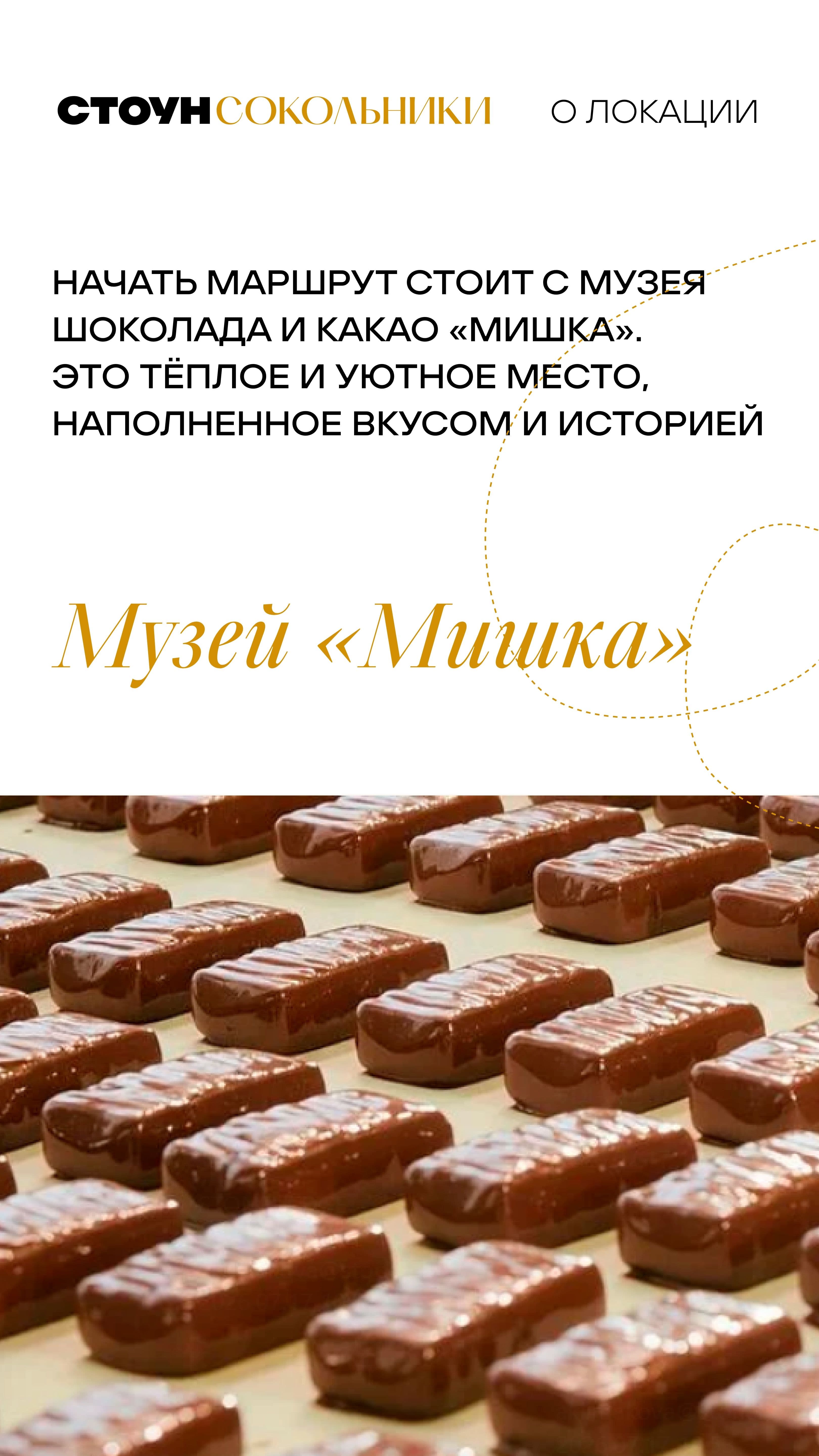 19.07. утро 2 ЖН