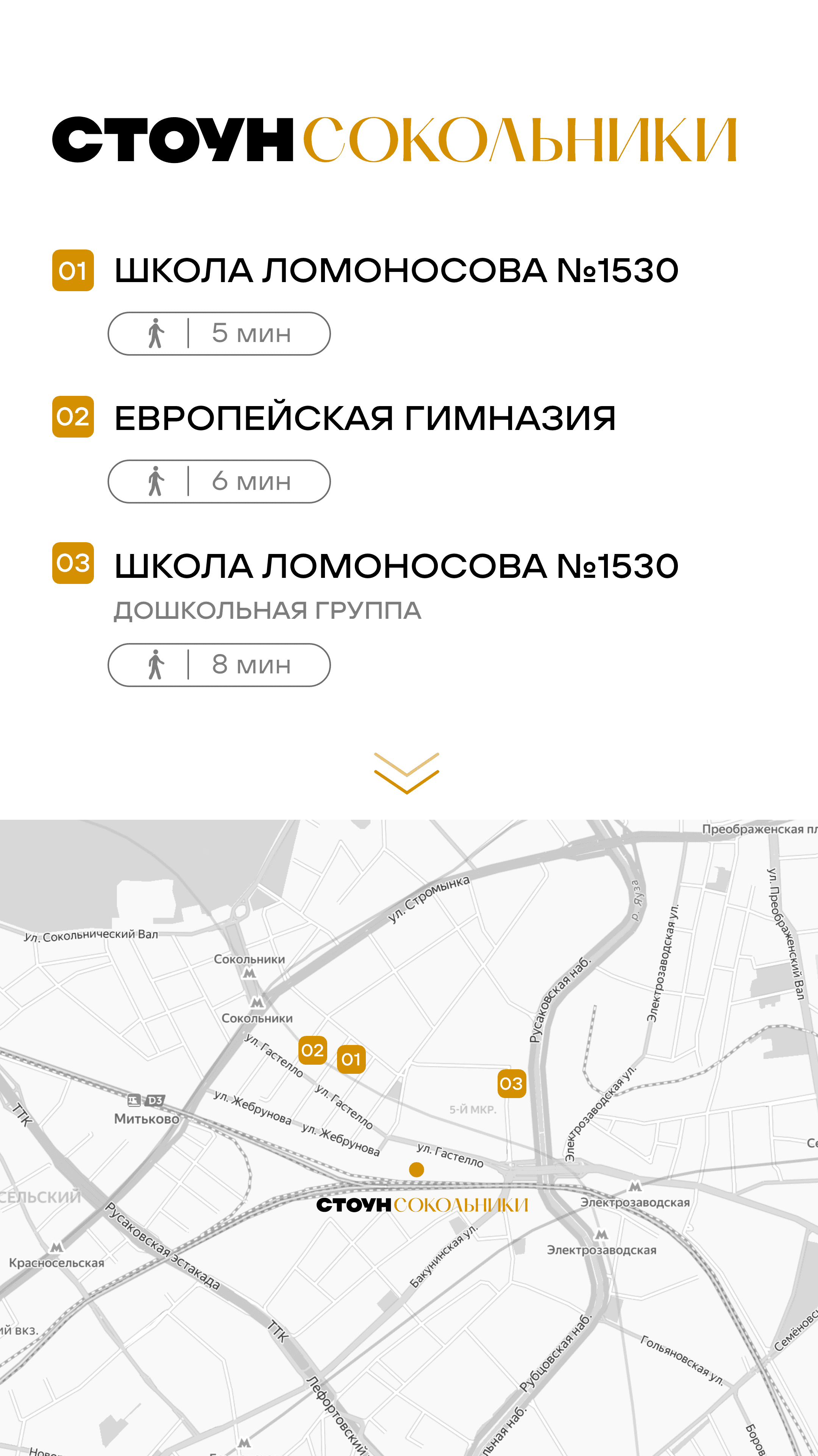 3.09 утро ЖН 2