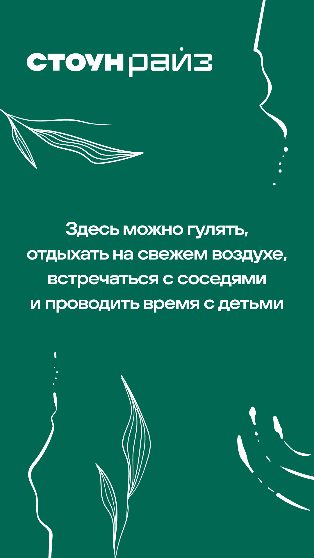 21.10.2026  утро жн 2