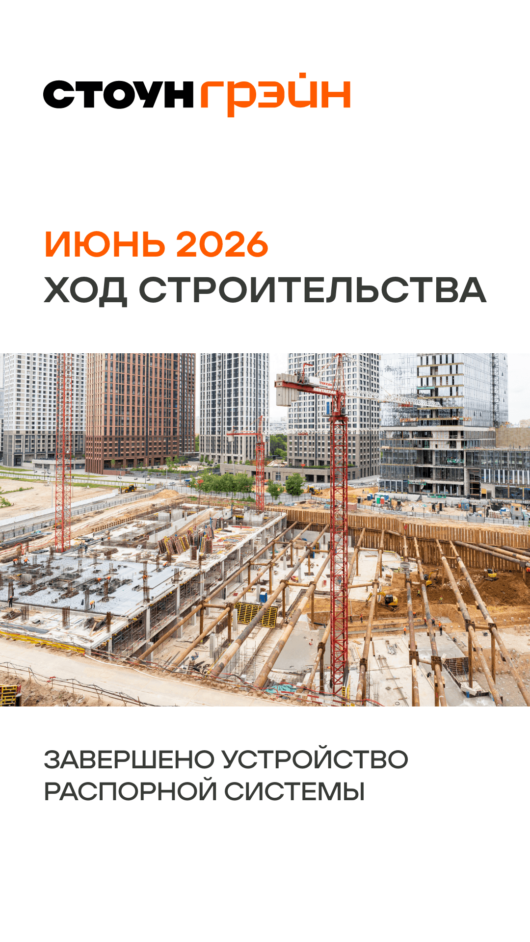 2.07 утро ЖН2