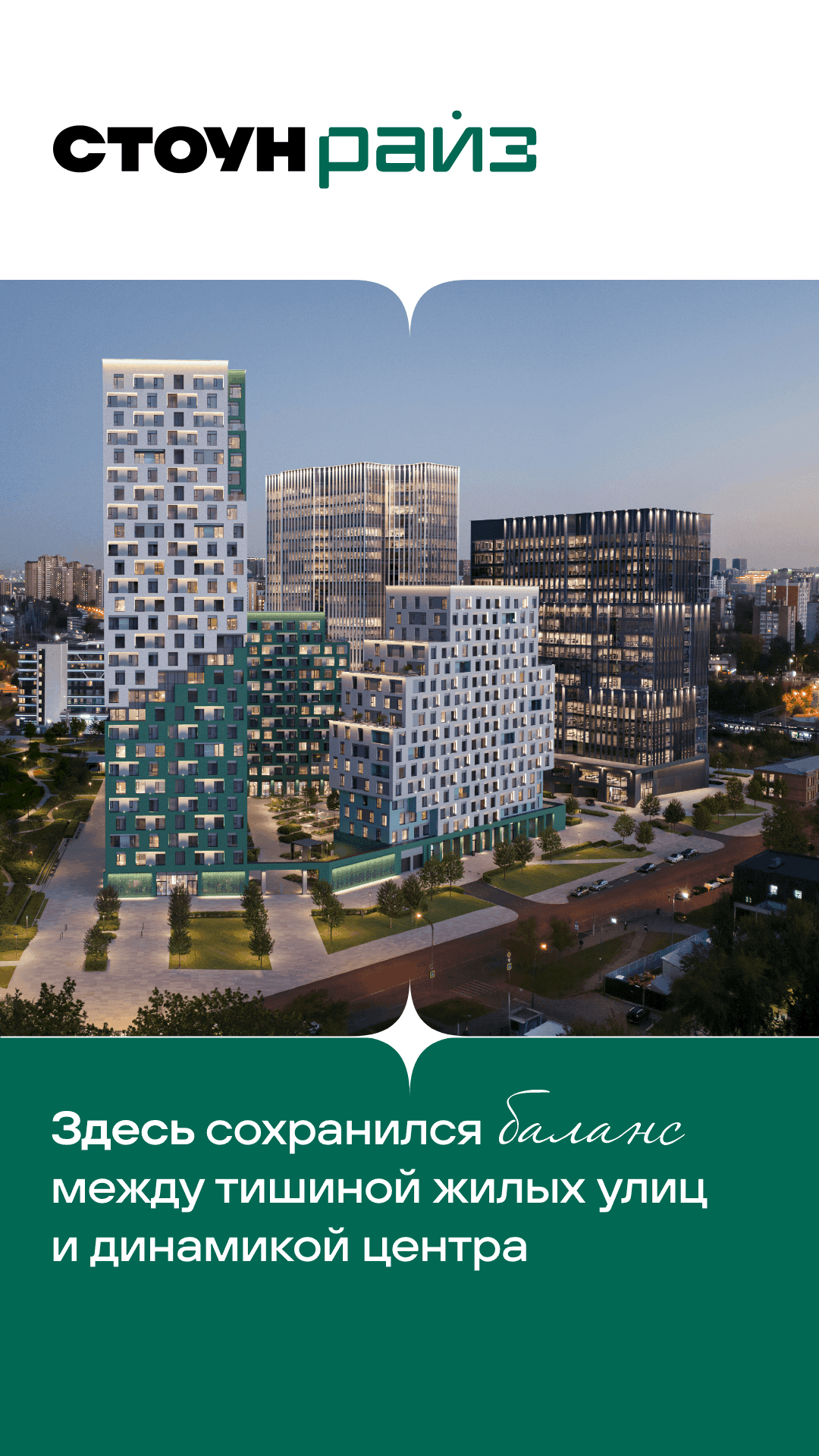 27/09 утро жн 2