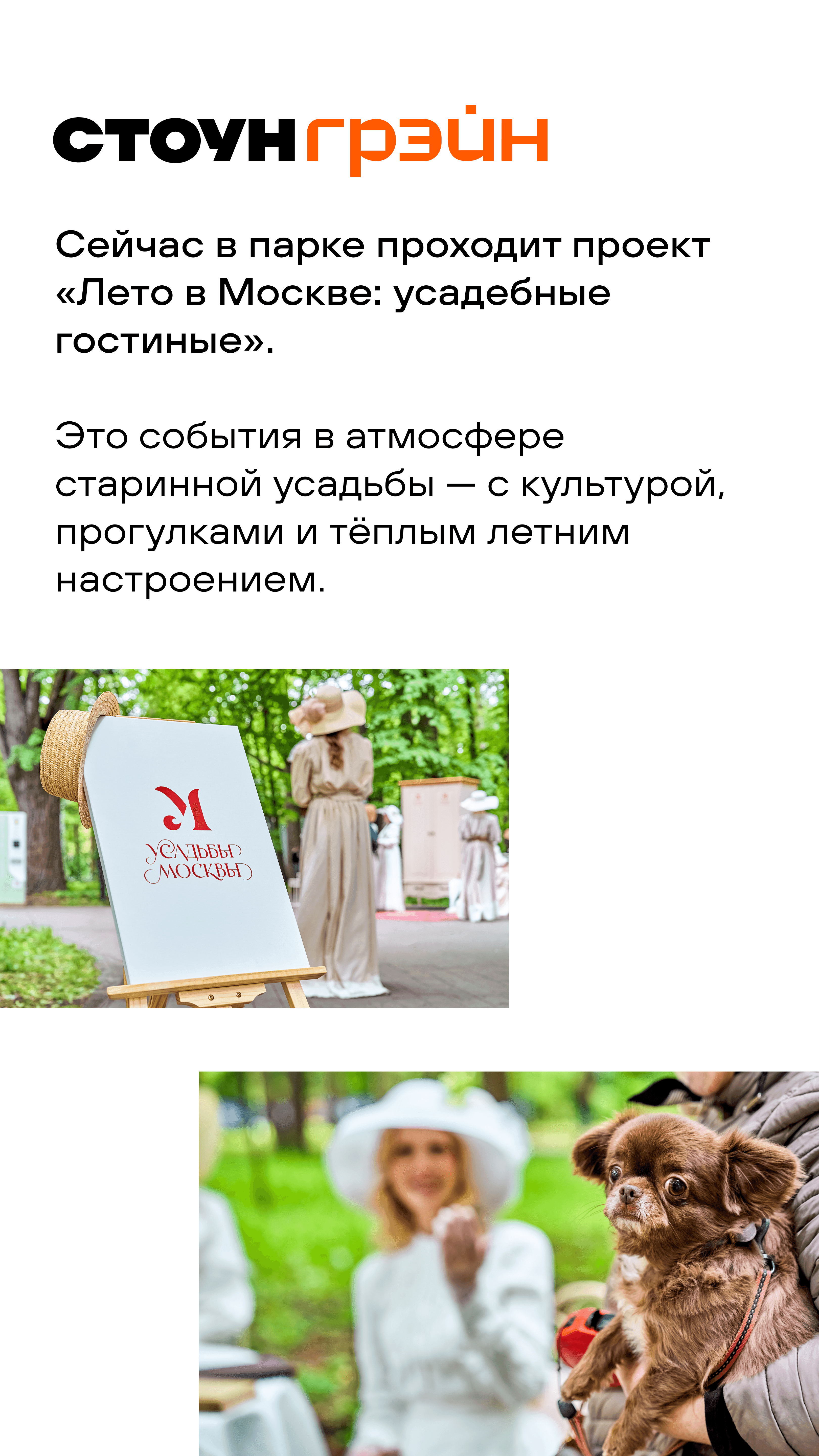 21.07. утро 2 ЖН