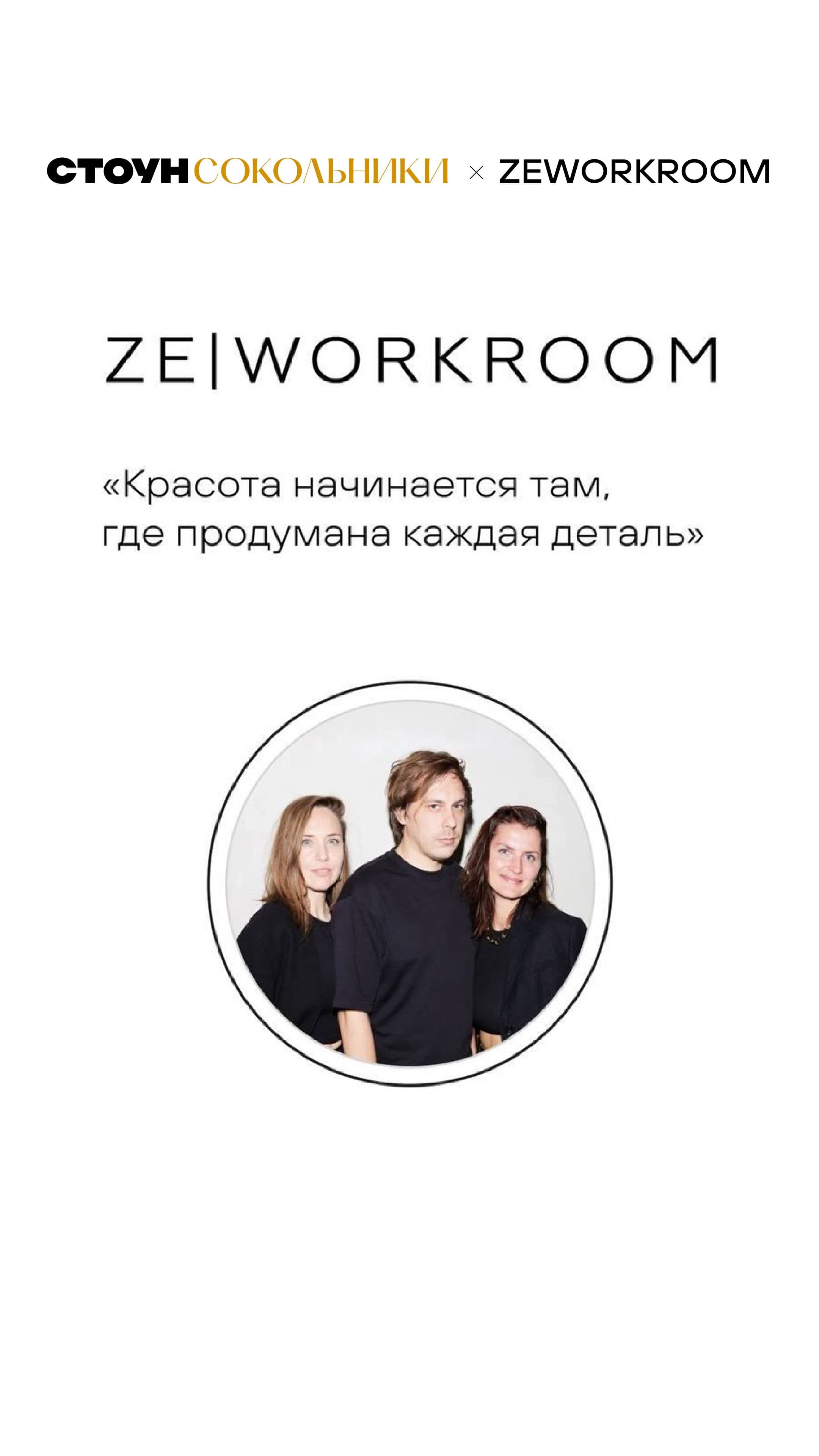 25.09 утро жн 2